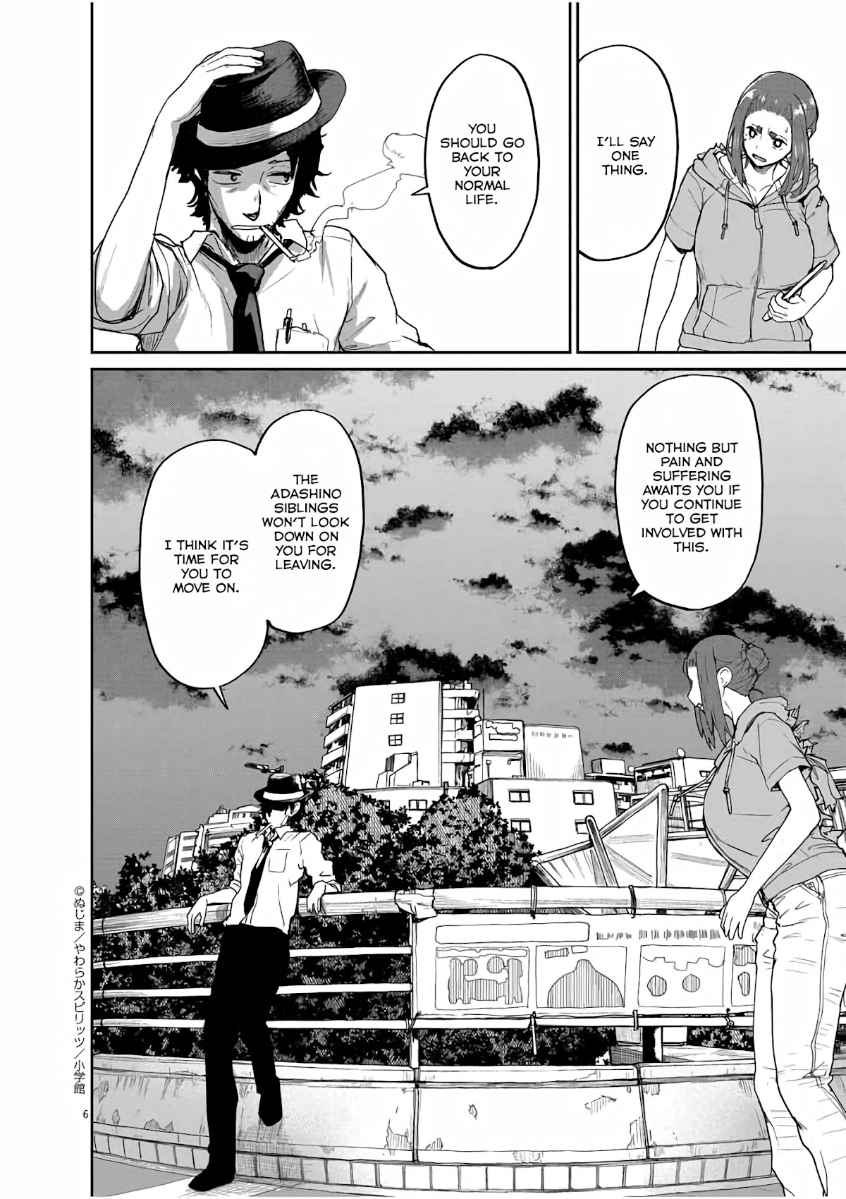 Mysteries, Maidens, And Mysterious Disappearances Chapter 42 page 7 - Chapter 42: 42nd Mystery: Interlude