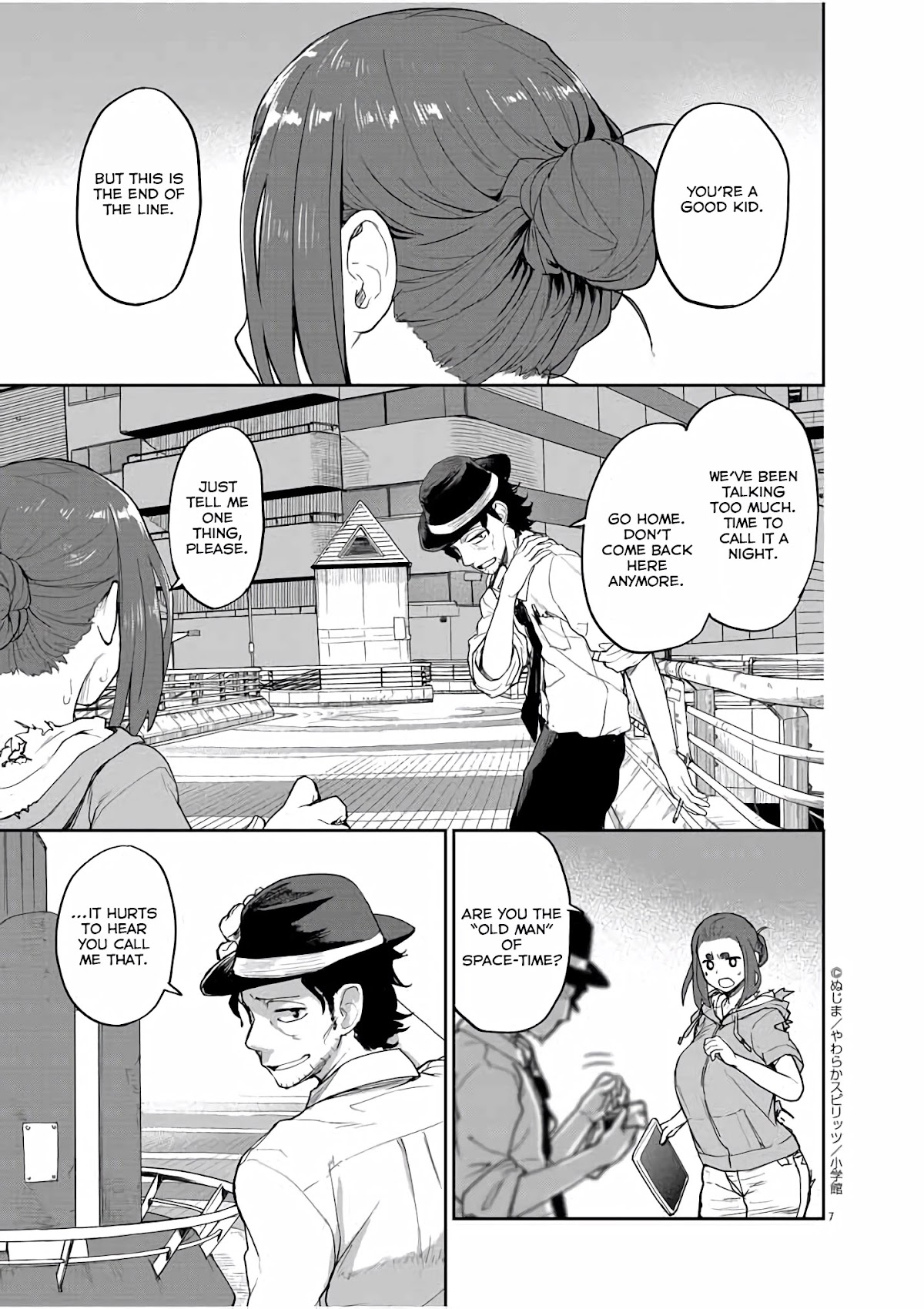 Mysteries, Maidens, And Mysterious Disappearances Chapter 42 page 8 - Chapter 42: 42nd Mystery: Interlude