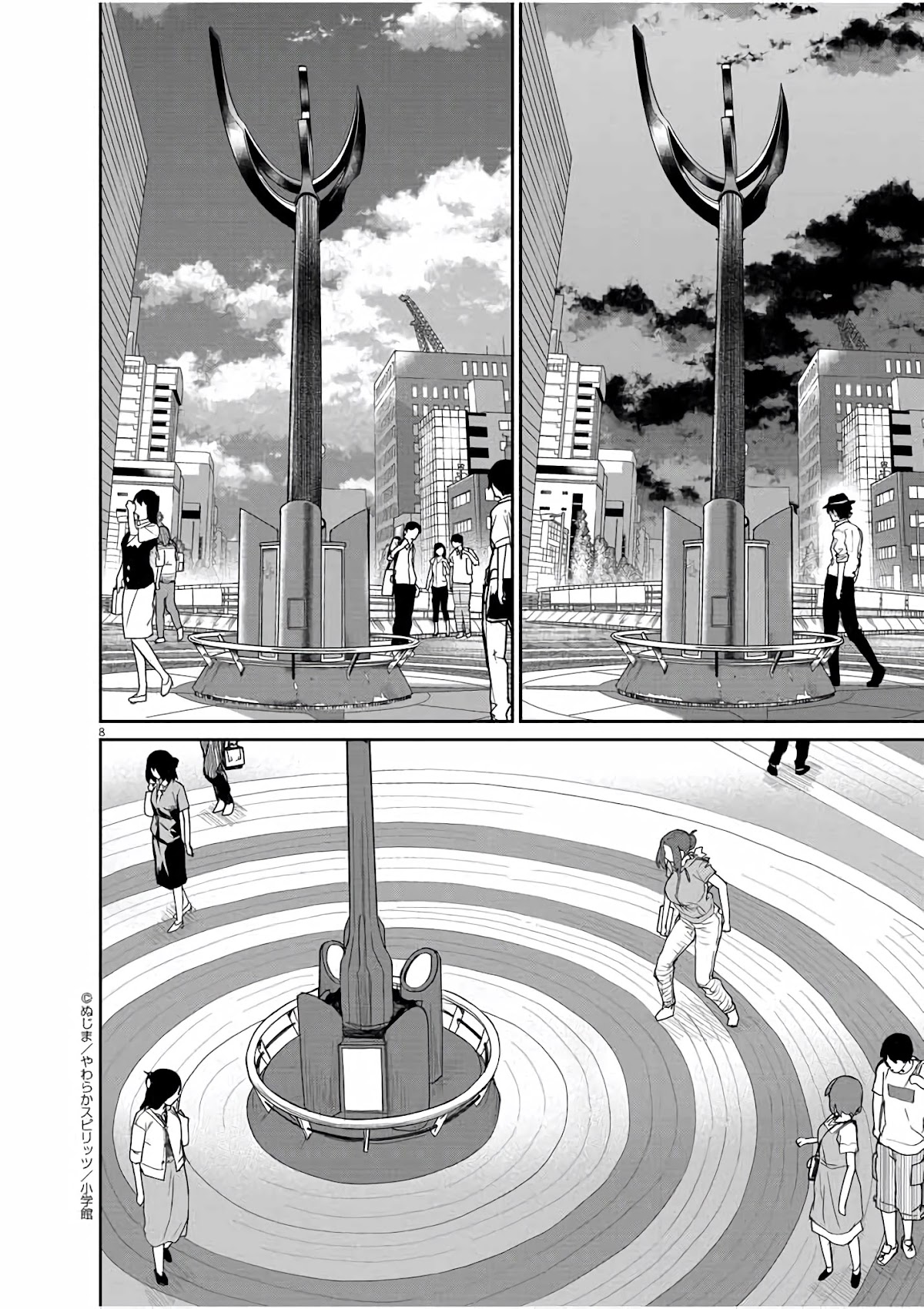 Mysteries, Maidens, And Mysterious Disappearances Chapter 42 page 9 - Chapter 42: 42nd Mystery: Interlude