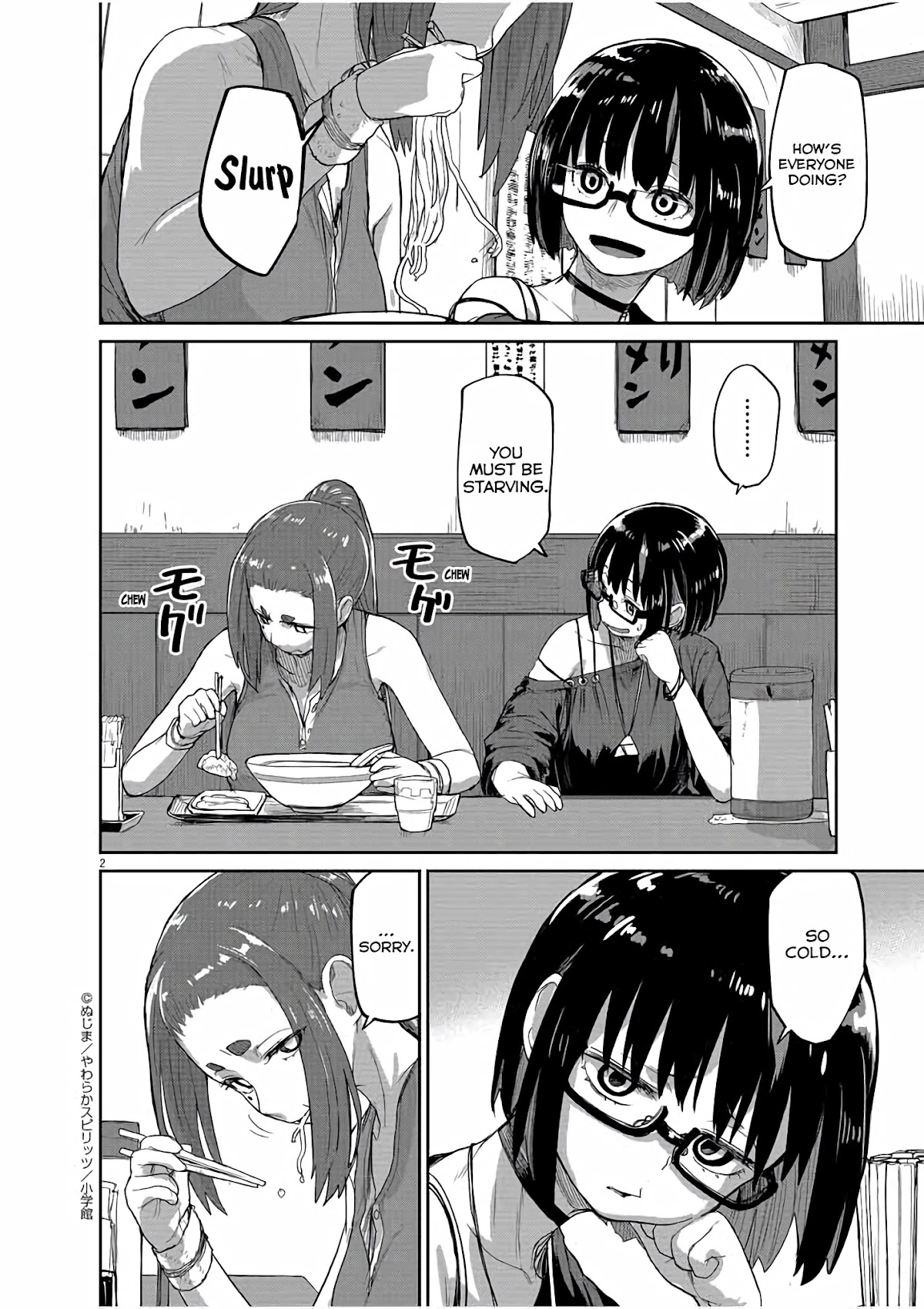 Mysteries, Maidens, And Mysterious Disappearances Chapter 43 page 3 - Chapter 43: 43rd Mystery: Cat General, That