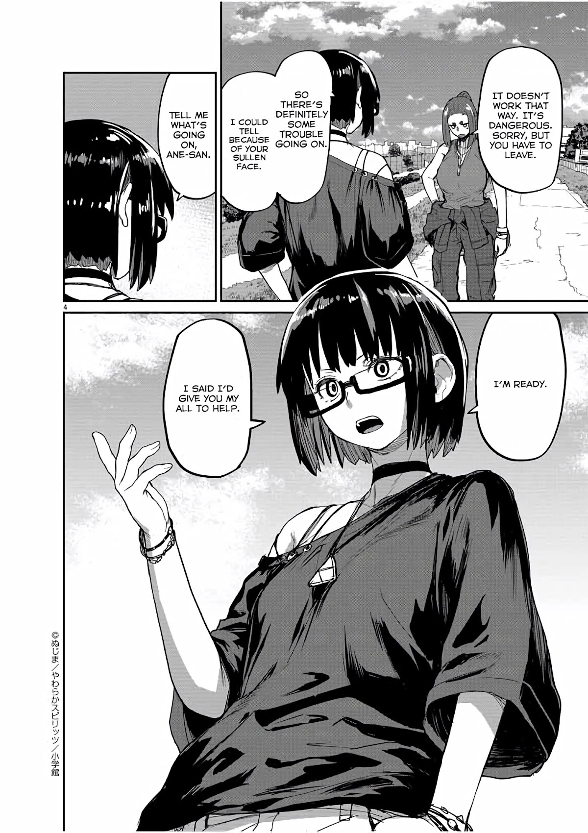 Mysteries, Maidens, And Mysterious Disappearances Chapter 43 page 5 - Chapter 43: 43rd Mystery: Cat General, That