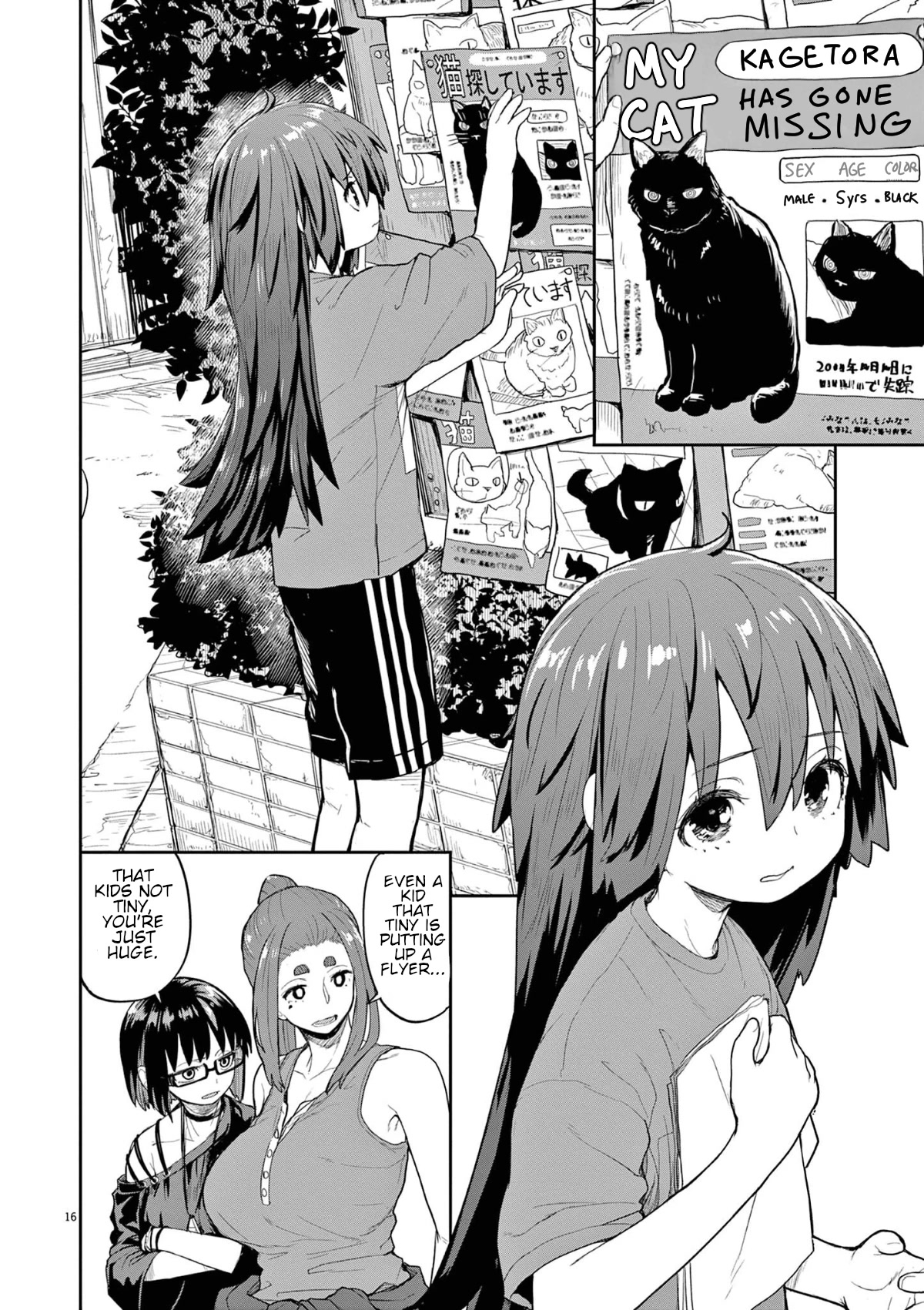 Mysteries, Maidens, And Mysterious Disappearances Chapter 44 page 2 - Chapter 44: 44th Mystery: That Cat's Family Part 1