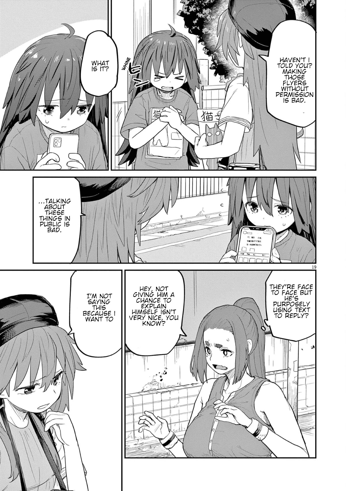 Mysteries, Maidens, And Mysterious Disappearances Chapter 44 page 5 - Chapter 44: 44th Mystery: That Cat's Family Part 1