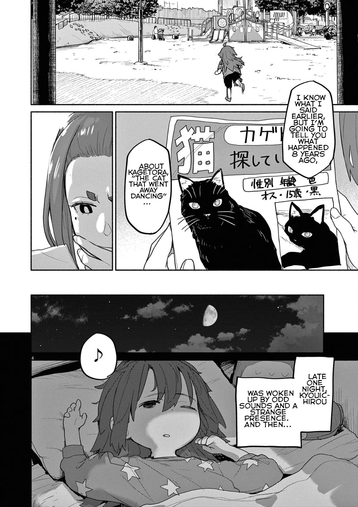 Mysteries, Maidens, And Mysterious Disappearances Chapter 45 page 4 - Chapter 45: 45th Mystery: That Cat's Family Part 2