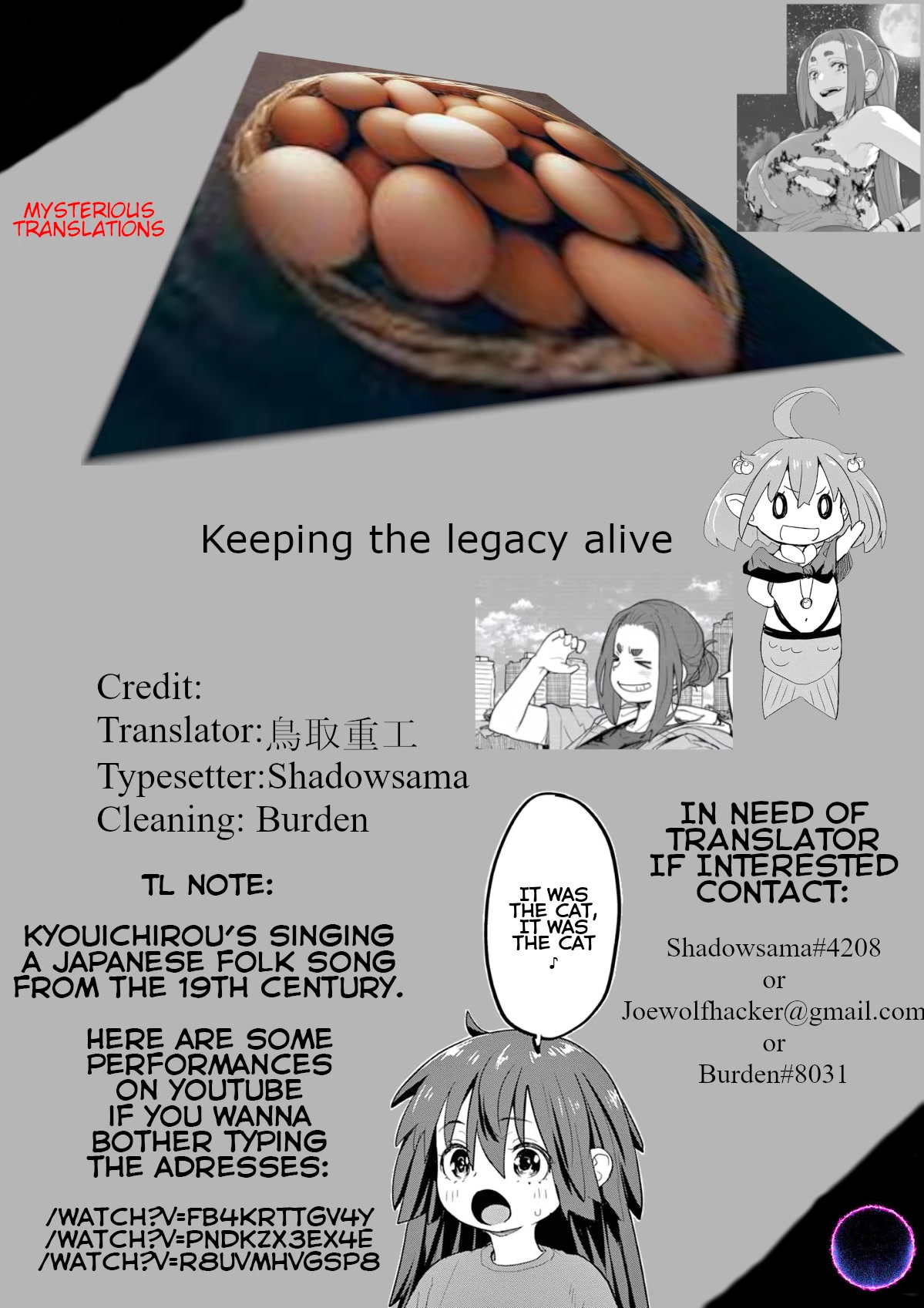 Mysteries, Maidens, And Mysterious Disappearances Chapter 46 page 12 - Chapter 46: 46th Mystery: That Cat's Family Part 3