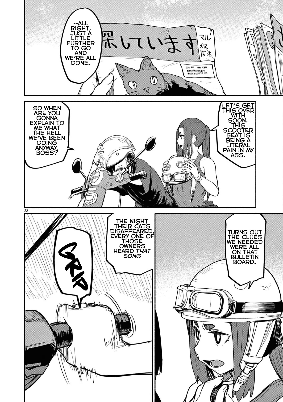 Mysteries, Maidens, And Mysterious Disappearances Chapter 46 page 6 - Chapter 46: 46th Mystery: That Cat's Family Part 3