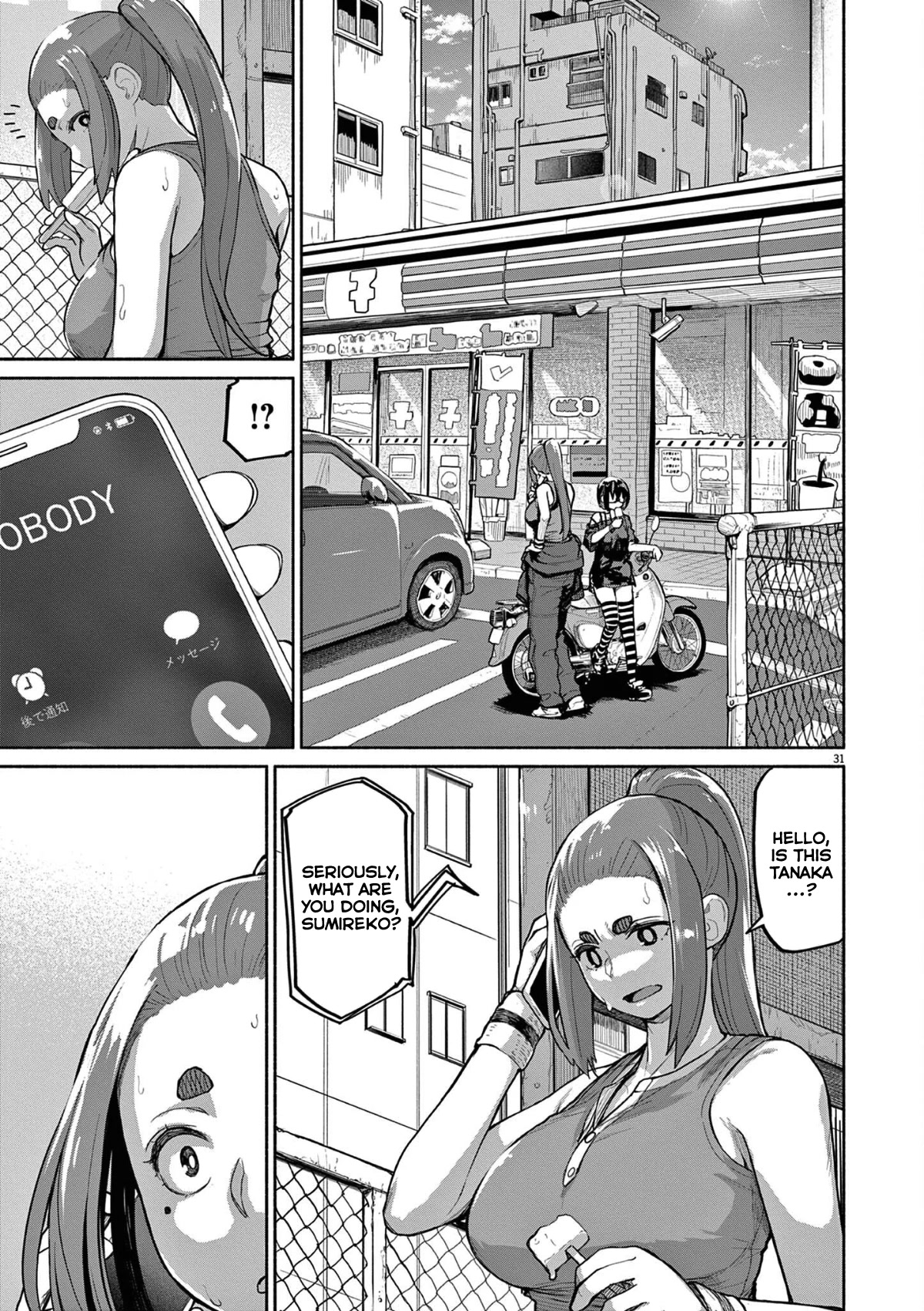 Mysteries, Maidens, And Mysterious Disappearances Chapter 47 page 2 - Chapter 47: 47th Mystery: That Cat's Family Part 4