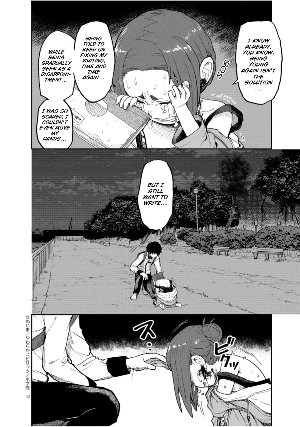 Mysteries, Maidens, And Mysterious Disappearances Chapter 5 page 13 - Chapter 5: Tsukiyomi's Water of Life Part 5