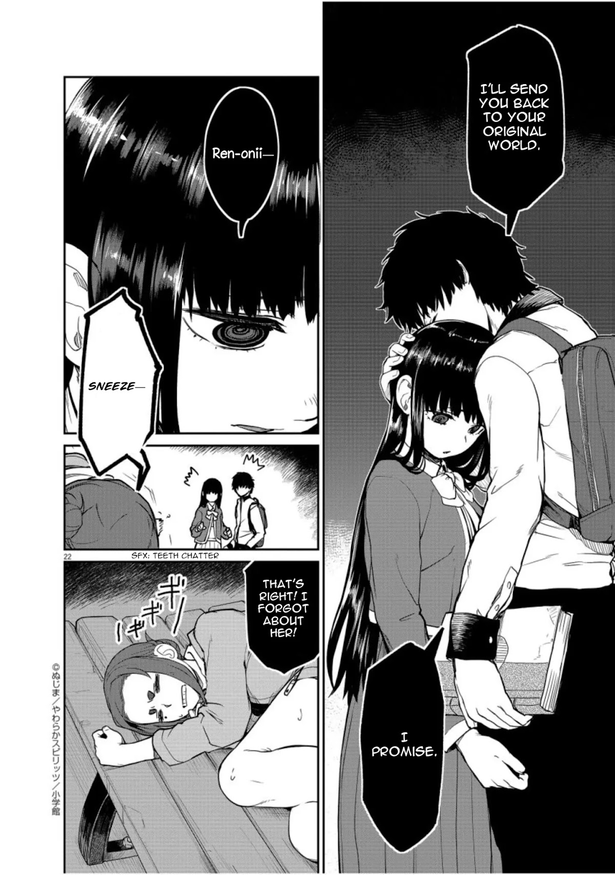 Mysteries, Maidens, And Mysterious Disappearances Chapter 5 page 23 - Chapter 5: Tsukiyomi's Water of Life Part 5
