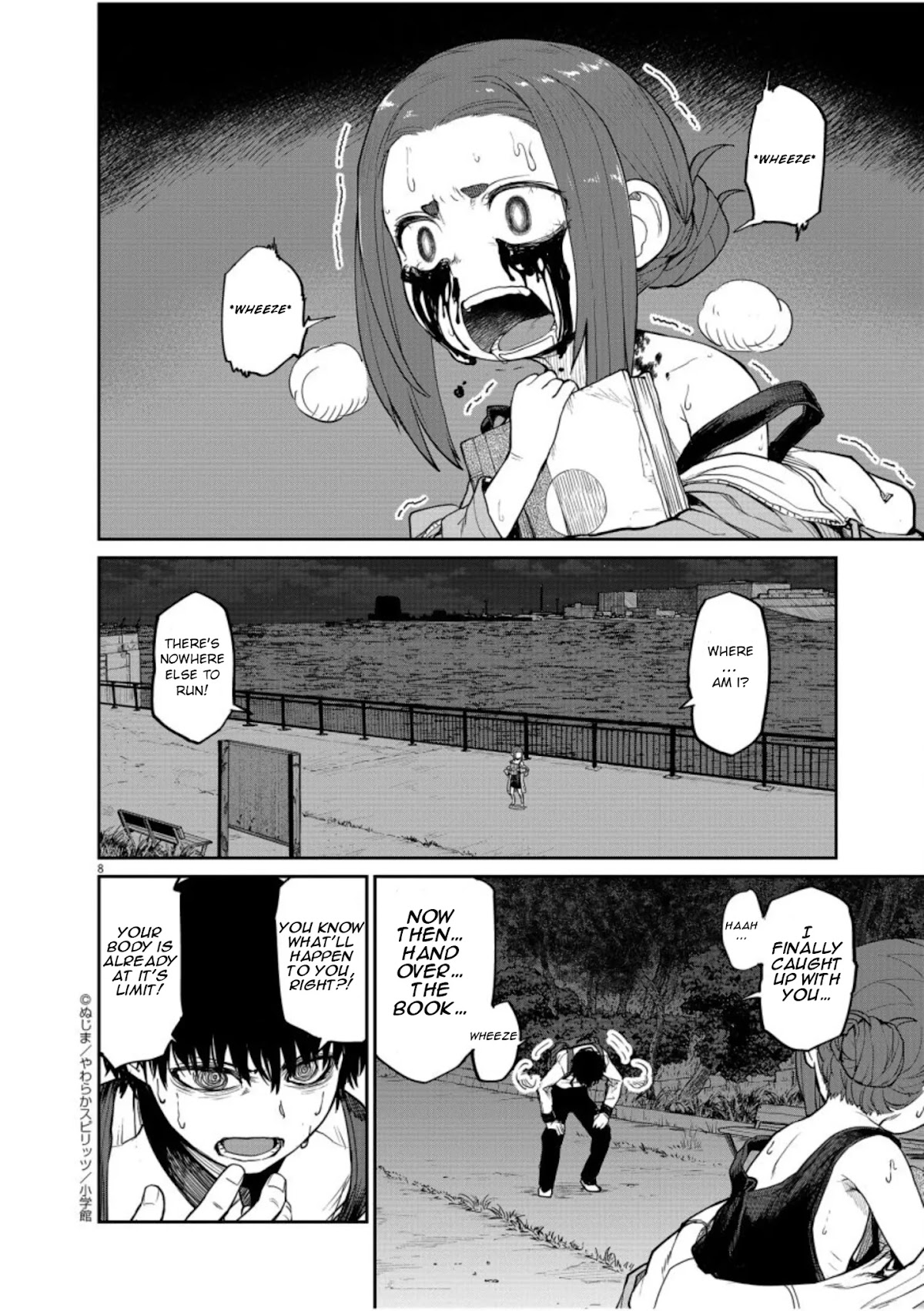 Mysteries, Maidens, And Mysterious Disappearances Chapter 5 page 9 - Chapter 5: Tsukiyomi's Water of Life Part 5