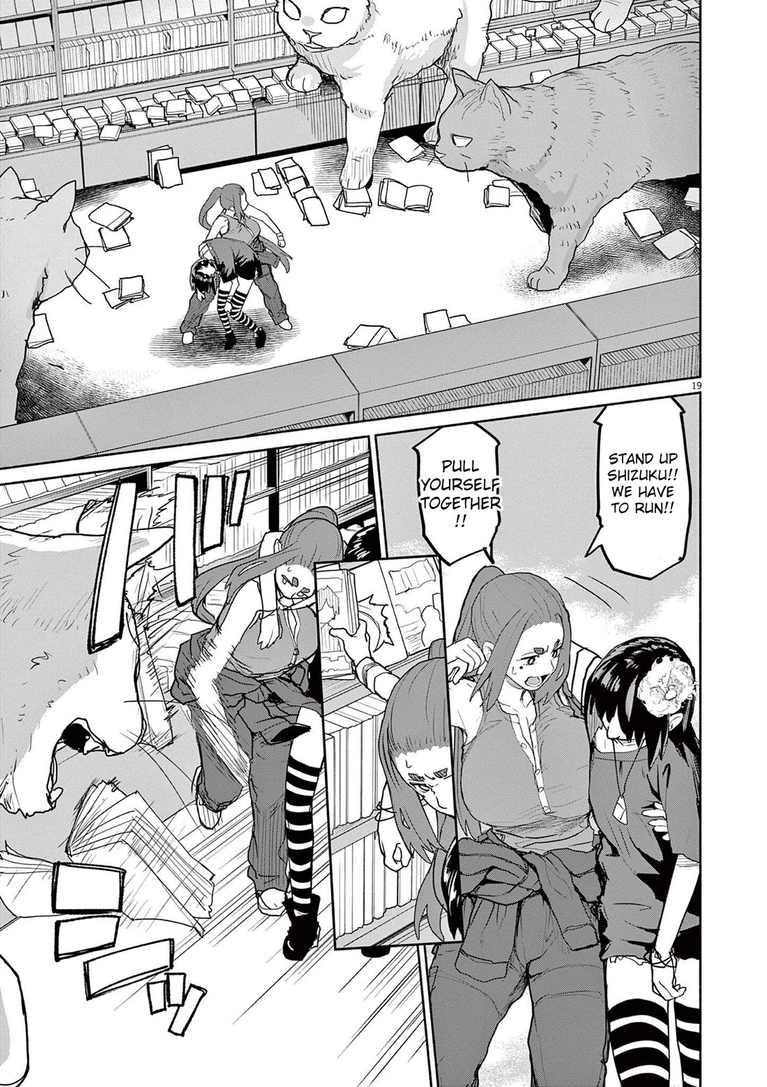 Mysteries, Maidens, And Mysterious Disappearances Chapter 50 page 3 - Chapter 50: 50th Mystery: The Cat's Family Part 7