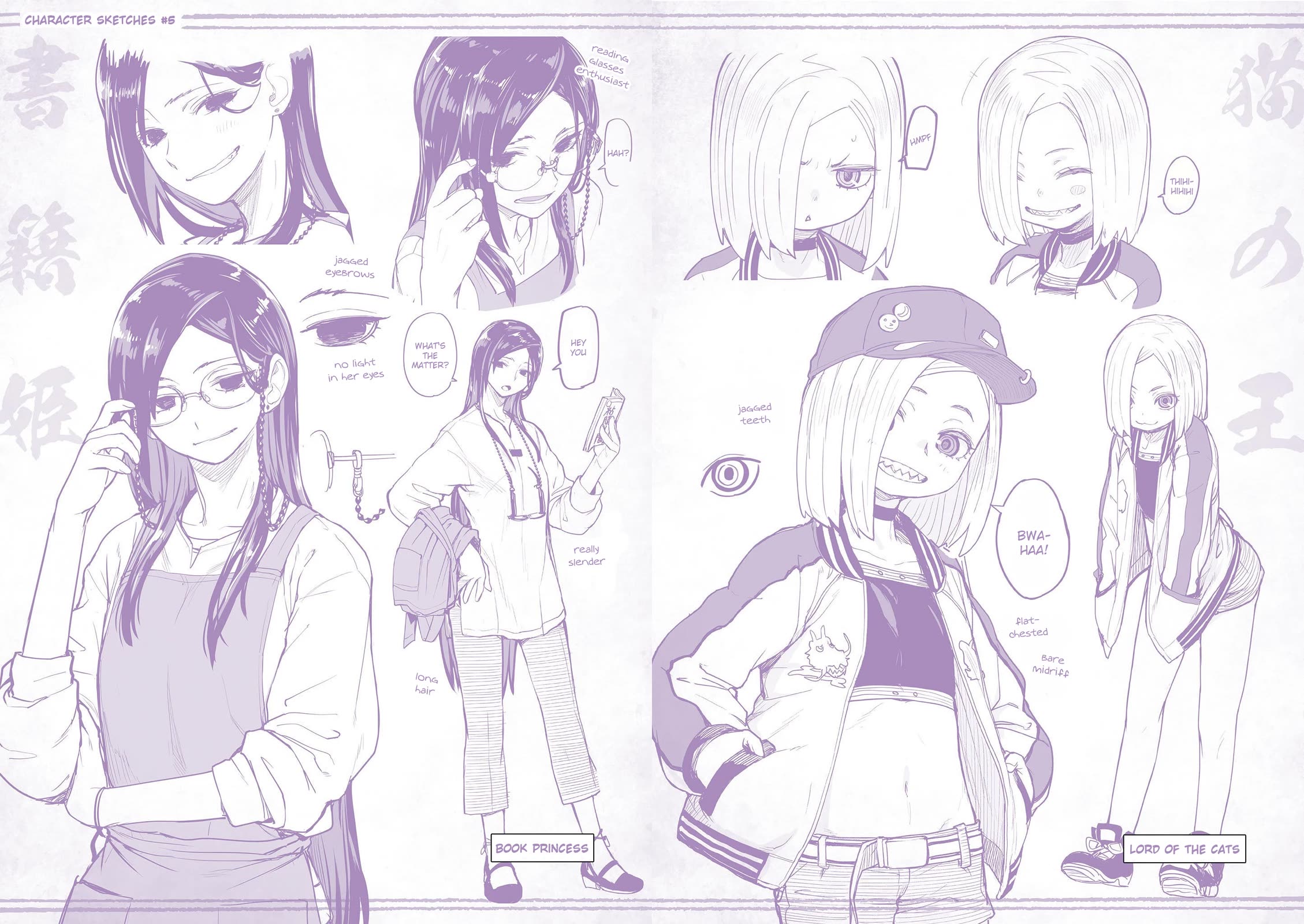 Mysteries, Maidens, And Mysterious Disappearances Chapter 51.5 page 8 - Chapter 51.5: Volume 5 Omake