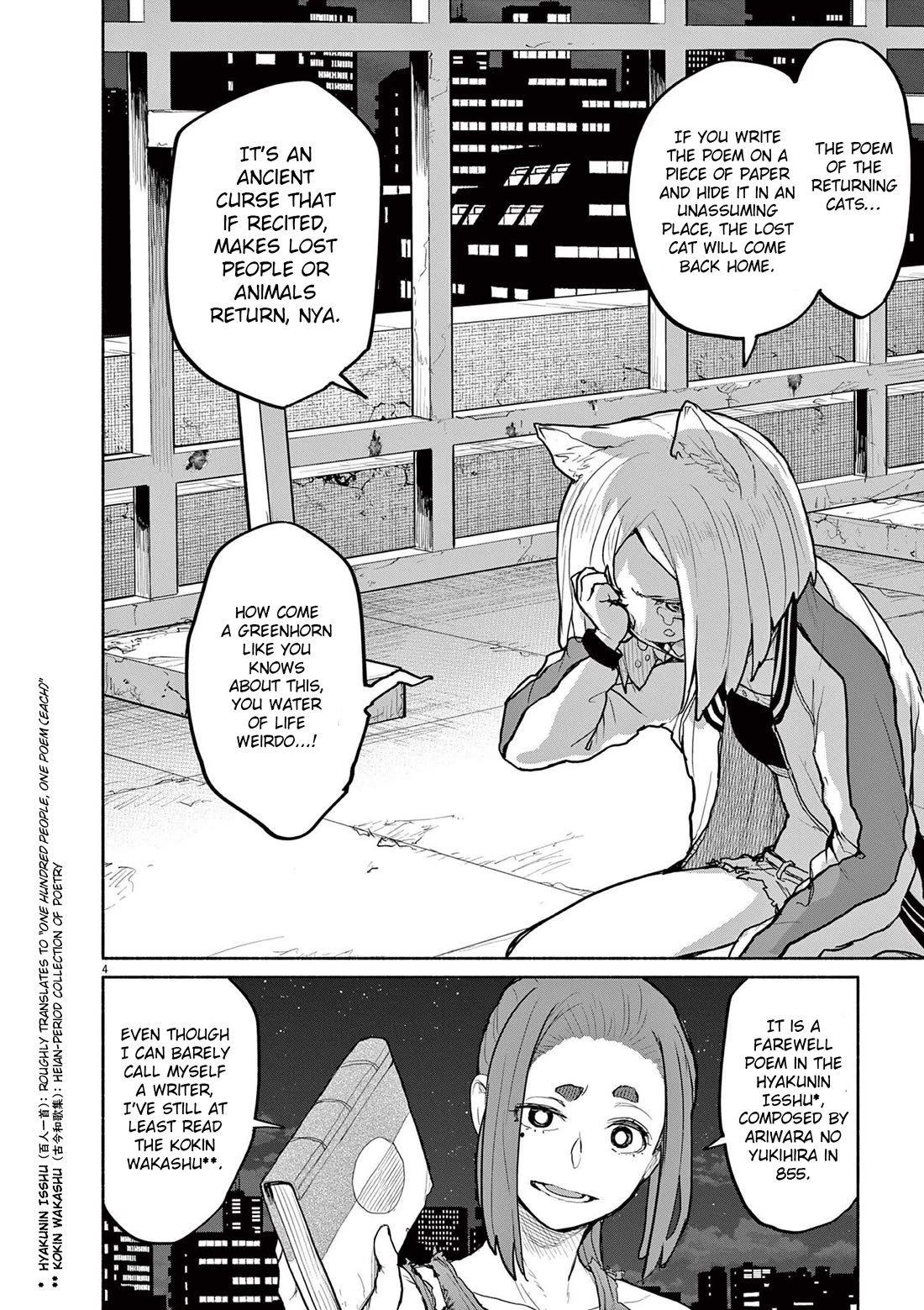 Mysteries, Maidens, And Mysterious Disappearances Chapter 51 page 3 - Chapter 51: The Cat's Family - Part 8