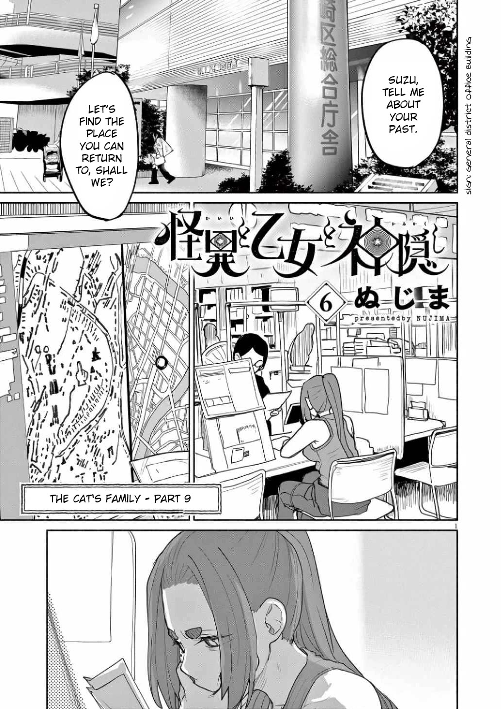 Mysteries, Maidens, And Mysterious Disappearances Chapter 52 page 2 - Chapter 52: The Cat’s Family - Part 9
