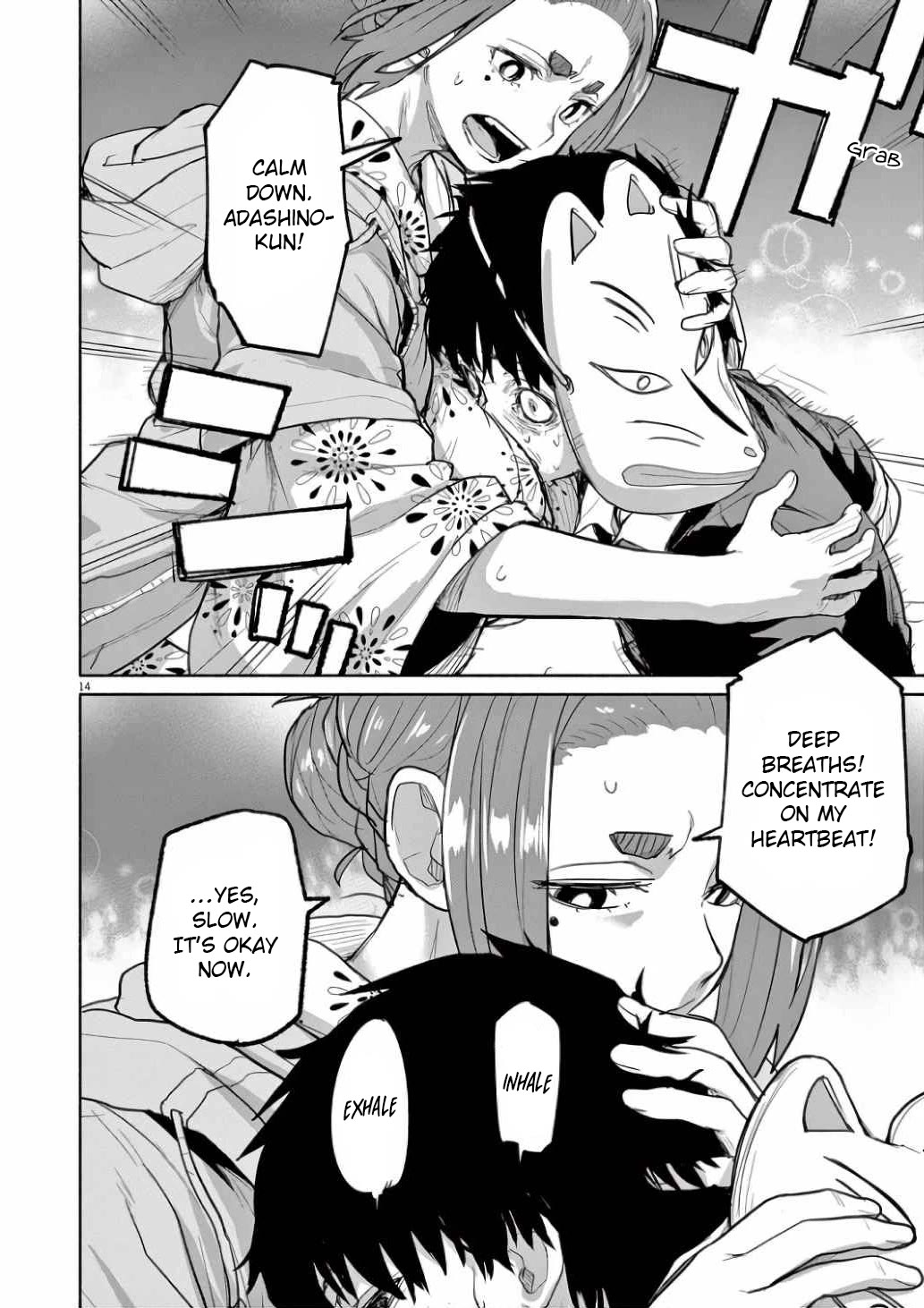 Mysteries, Maidens, And Mysterious Disappearances Chapter 54 page 12 - Chapter 54: Interlude 2