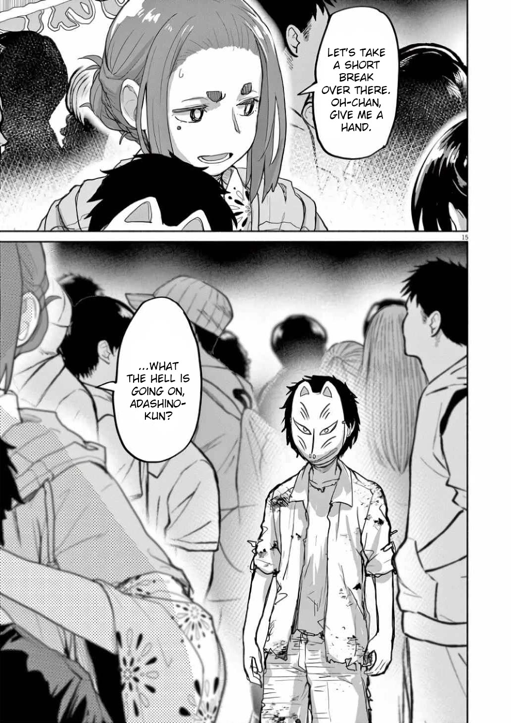Mysteries, Maidens, And Mysterious Disappearances Chapter 54 page 13 - Chapter 54: Interlude 2