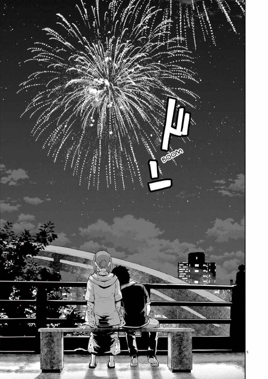 Mysteries, Maidens, And Mysterious Disappearances Chapter 55 page 5 - Chapter 55: Interlude 3
