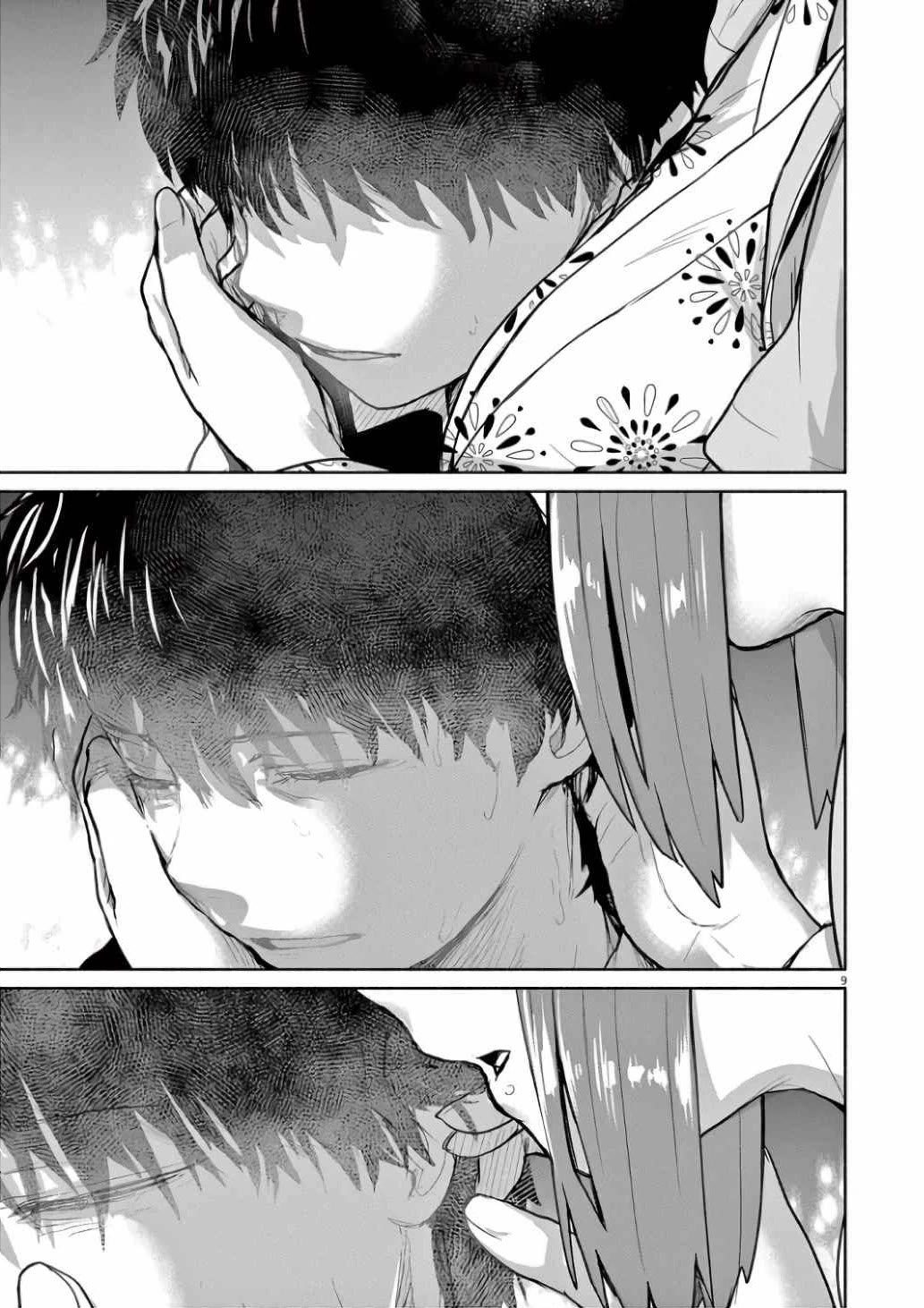 Mysteries, Maidens, And Mysterious Disappearances Chapter 55 page 9 - Chapter 55: Interlude 3