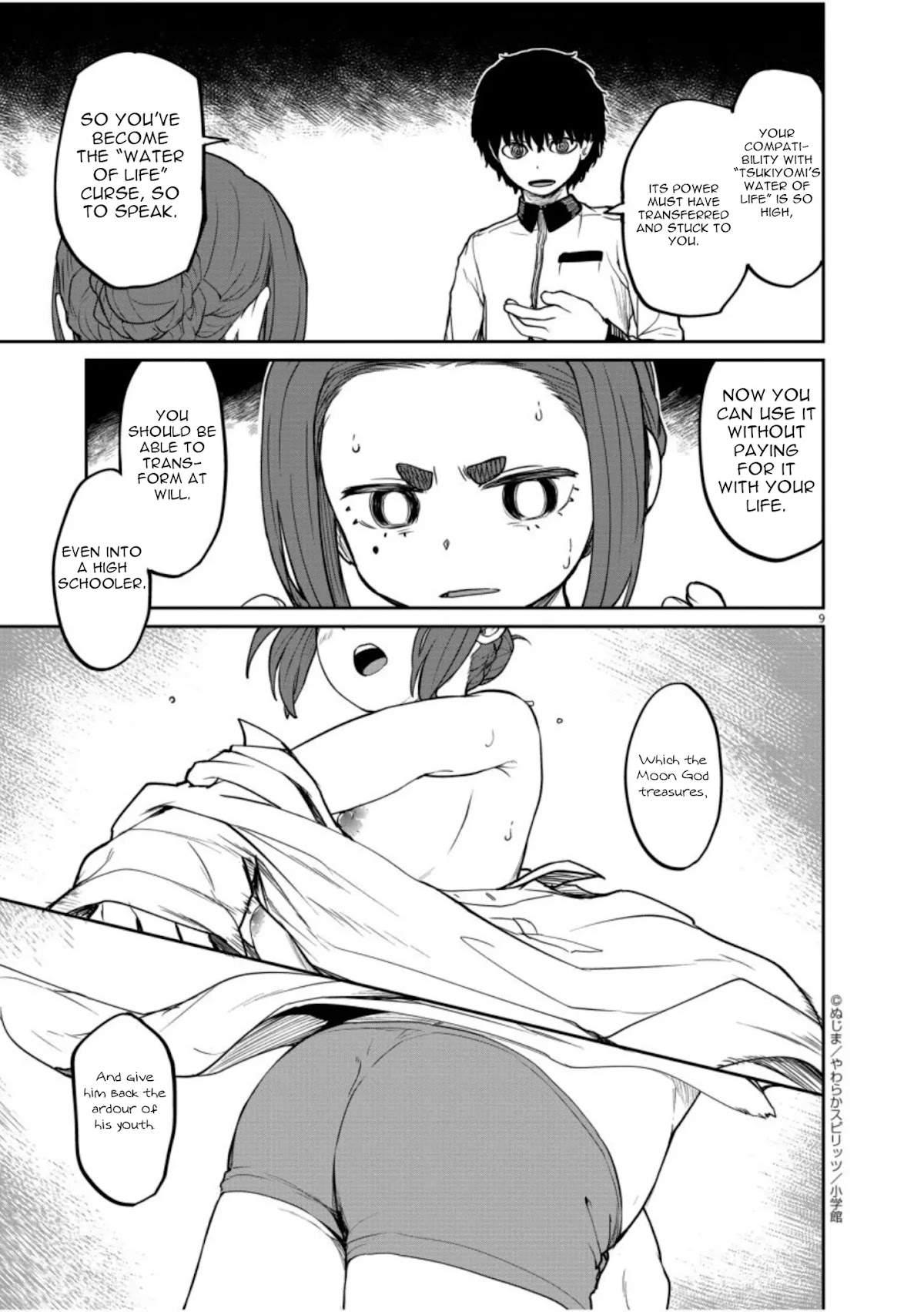 Mysteries, Maidens, And Mysterious Disappearances Chapter 6 page 10 - Chapter 6: Sixth Mystery: Interlude