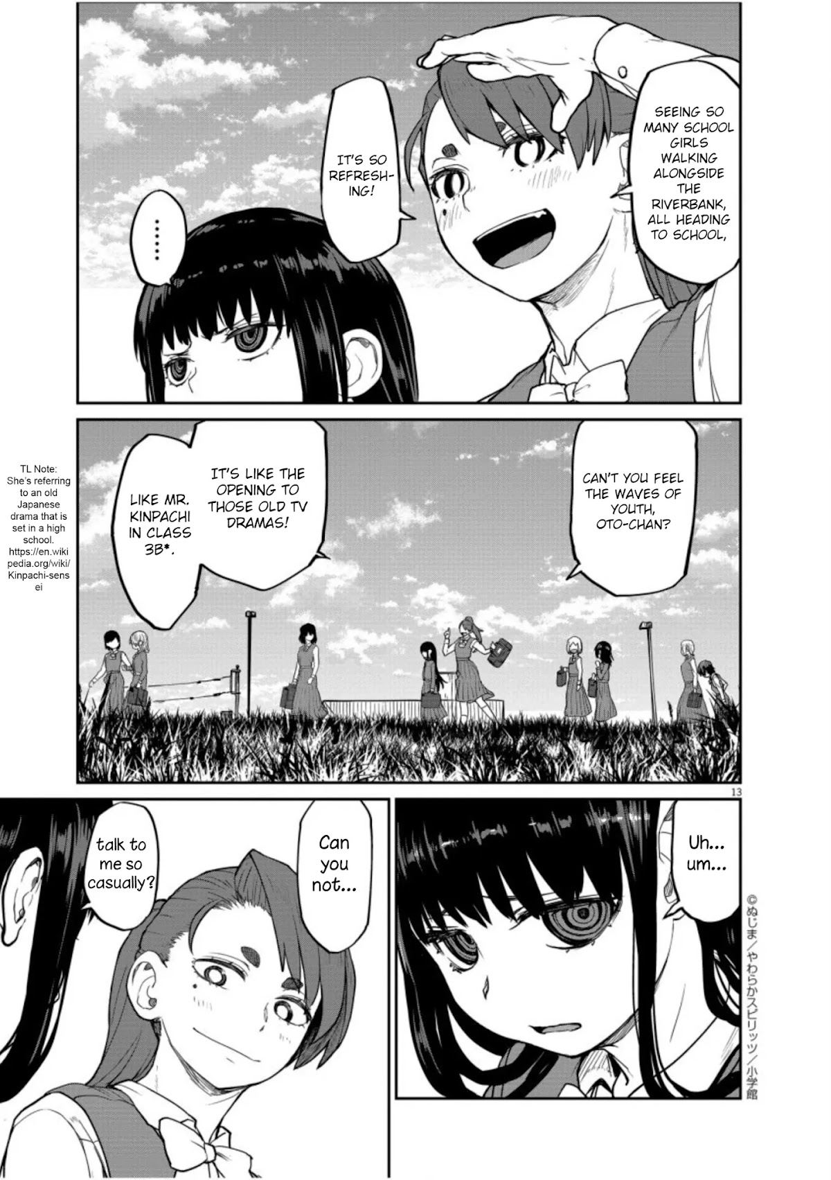 Mysteries, Maidens, And Mysterious Disappearances Chapter 6 page 14 - Chapter 6: Sixth Mystery: Interlude
