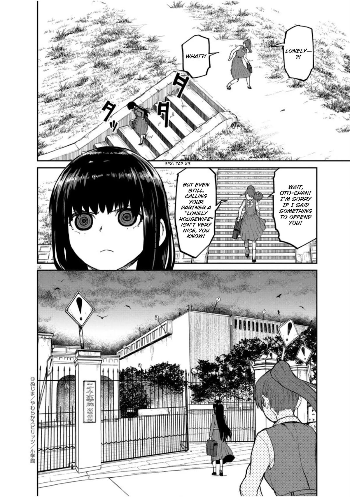 Mysteries, Maidens, And Mysterious Disappearances Chapter 6 page 17 - Chapter 6: Sixth Mystery: Interlude