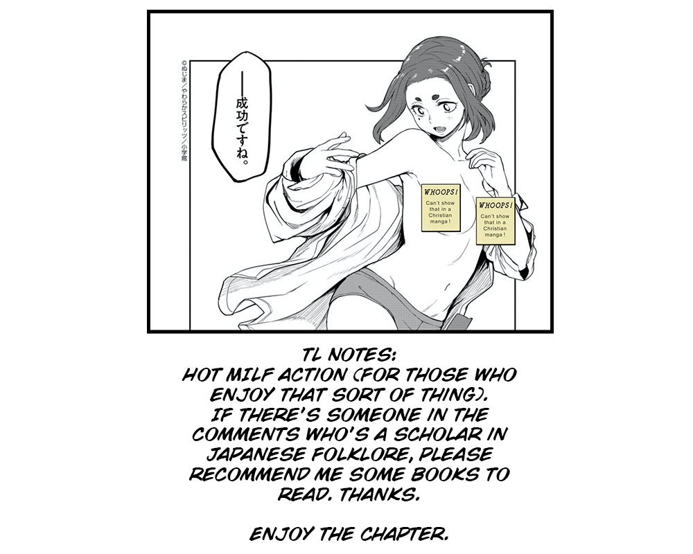 Mysteries, Maidens, And Mysterious Disappearances Chapter 6 page 19 - Chapter 6: Sixth Mystery: Interlude
