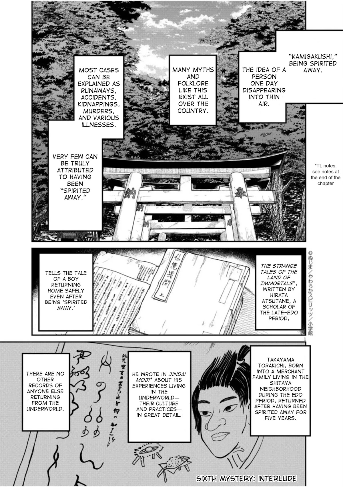 Mysteries, Maidens, And Mysterious Disappearances Chapter 6 page 2 - Chapter 6: Sixth Mystery: Interlude