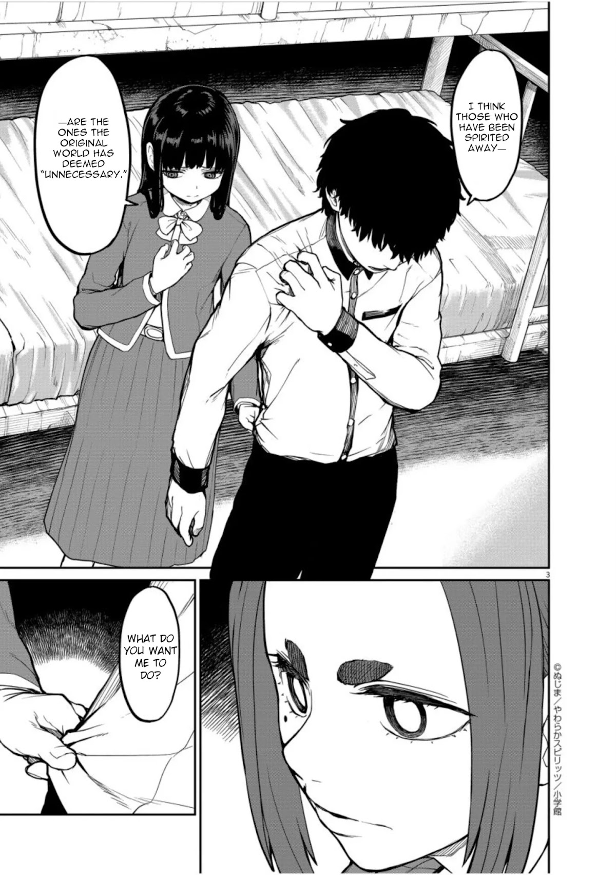 Mysteries, Maidens, And Mysterious Disappearances Chapter 6 page 4 - Chapter 6: Sixth Mystery: Interlude