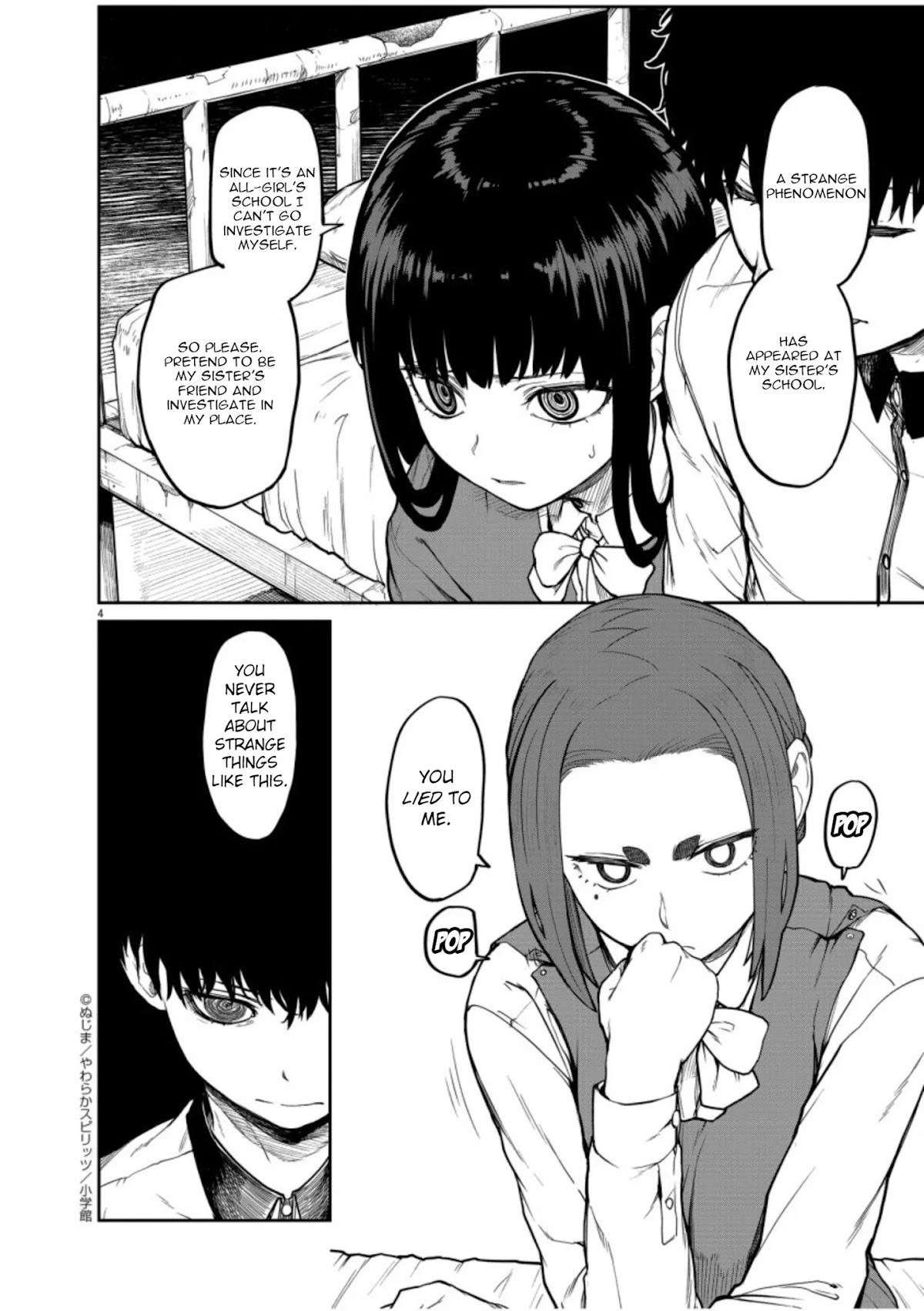 Mysteries, Maidens, And Mysterious Disappearances Chapter 6 page 5 - Chapter 6: Sixth Mystery: Interlude