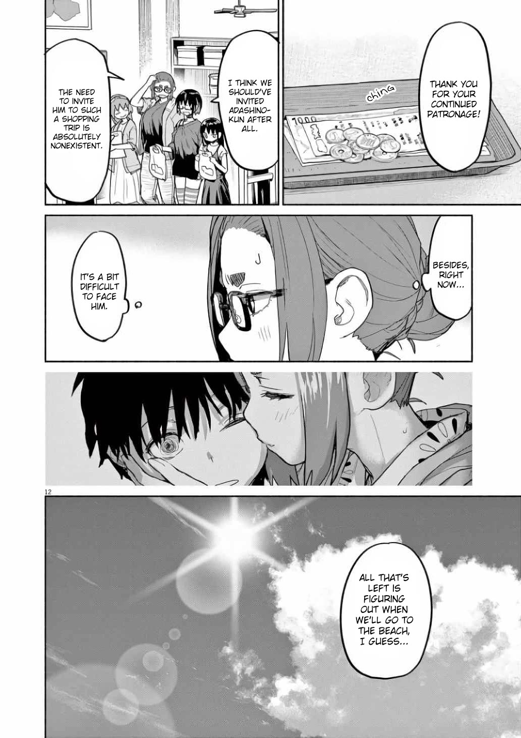 Mysteries, Maidens, And Mysterious Disappearances Chapter 60 page 12 - Chapter 60: Interlude