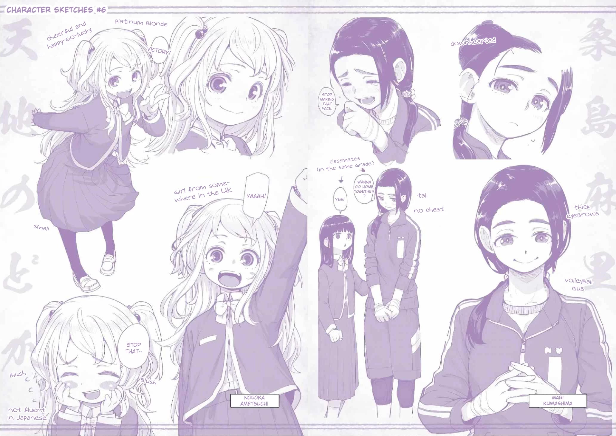 Mysteries, Maidens, And Mysterious Disappearances Chapter 61.5 page 5 - Chapter 61.5: Volume 6 Omake