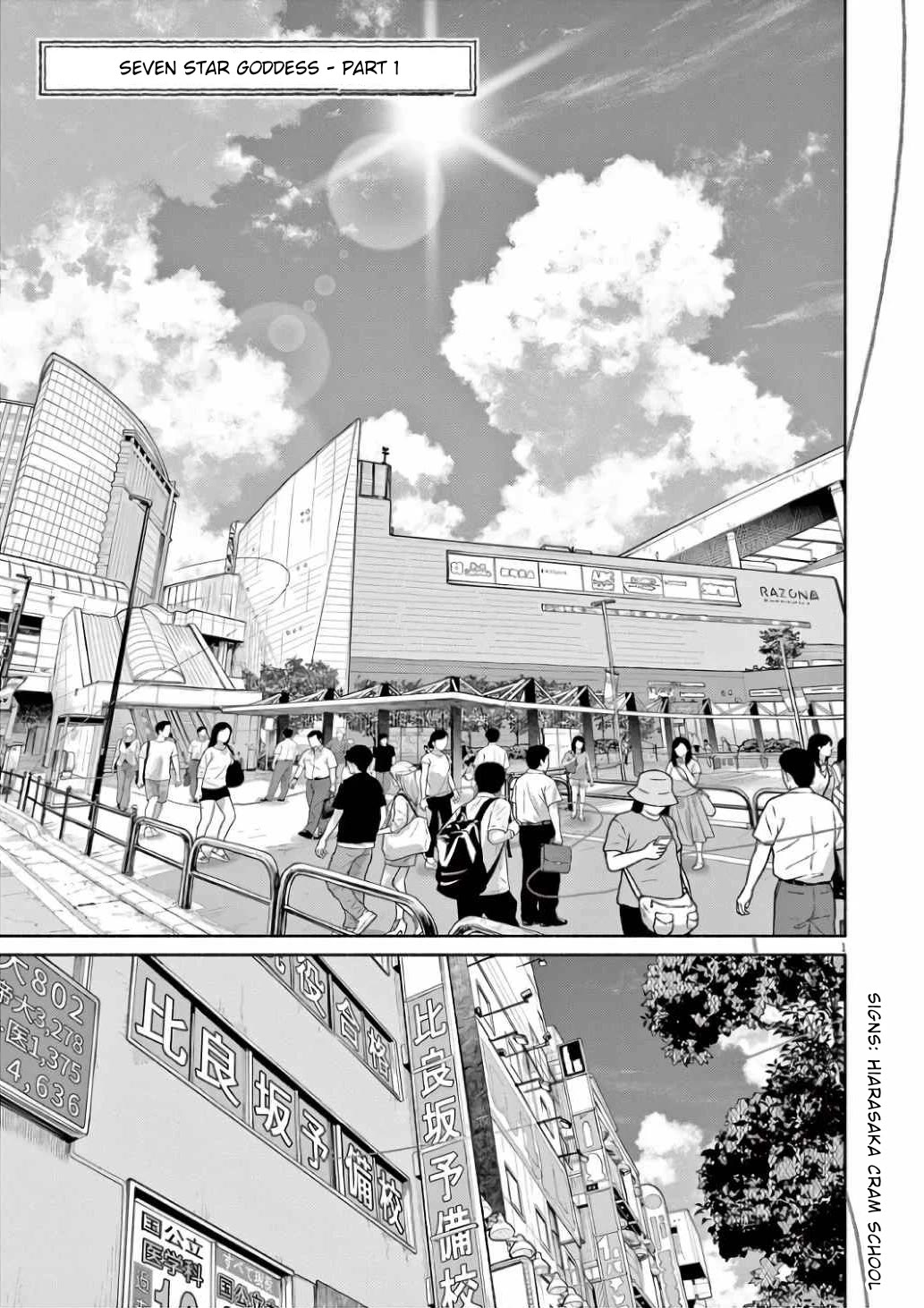 Mysteries, Maidens, And Mysterious Disappearances Chapter 61 page 1 - Chapter 61: Seven Star Goddess - Part 1