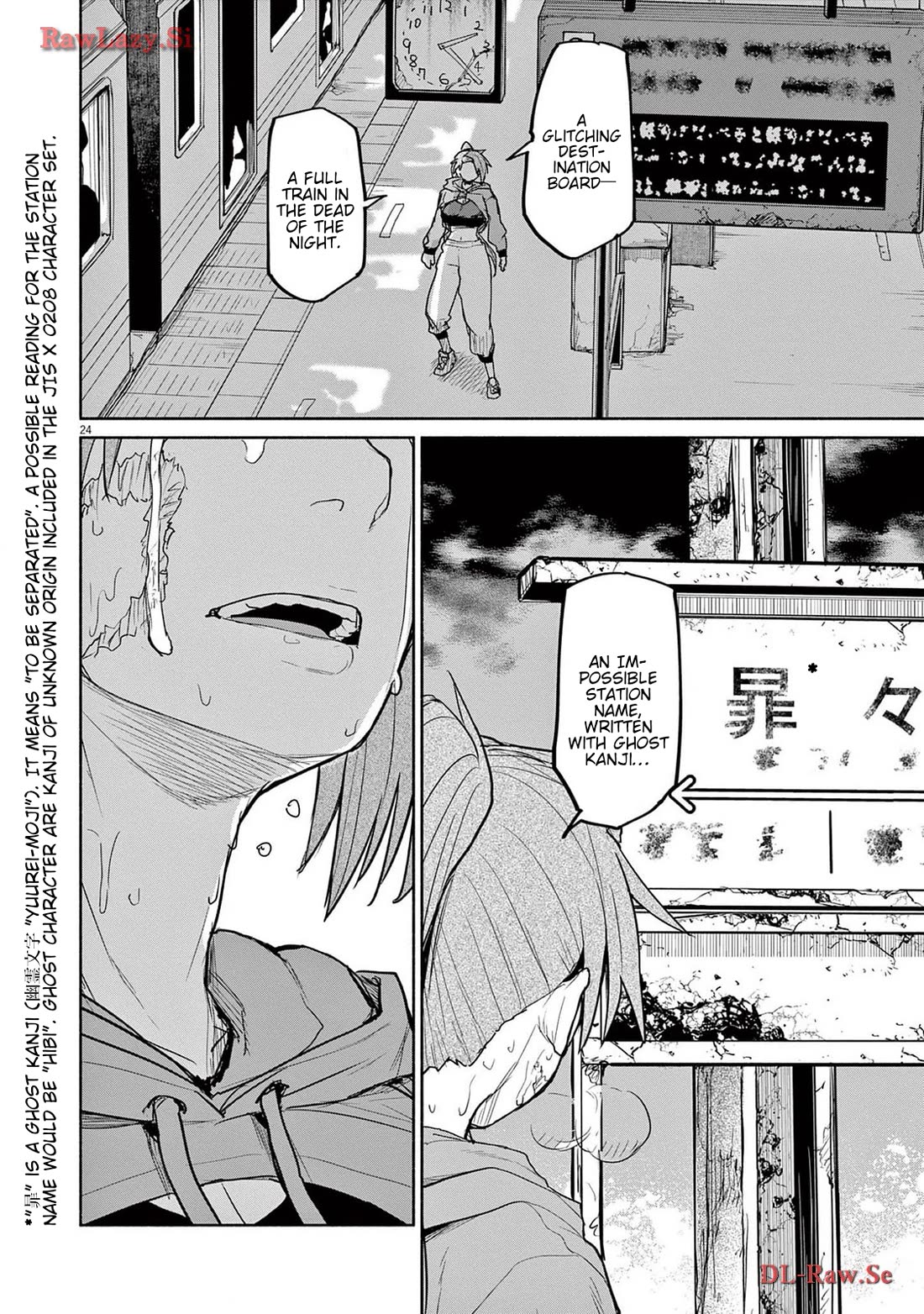 Mysteries, Maidens, And Mysterious Disappearances Chapter 64 page 23 - Chapter 64: Seven Star Goddess - Part 4