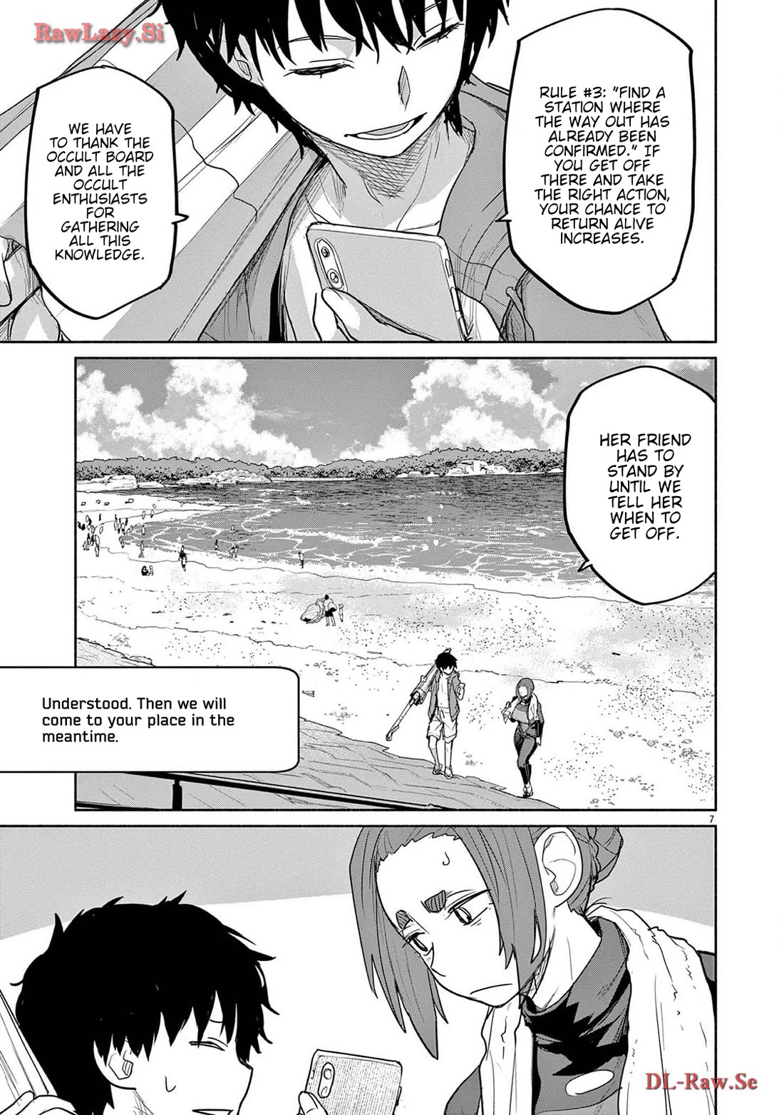 Mysteries, Maidens, And Mysterious Disappearances Chapter 66 page 7 - Chapter 66: Seven Star Goddess - Part 6