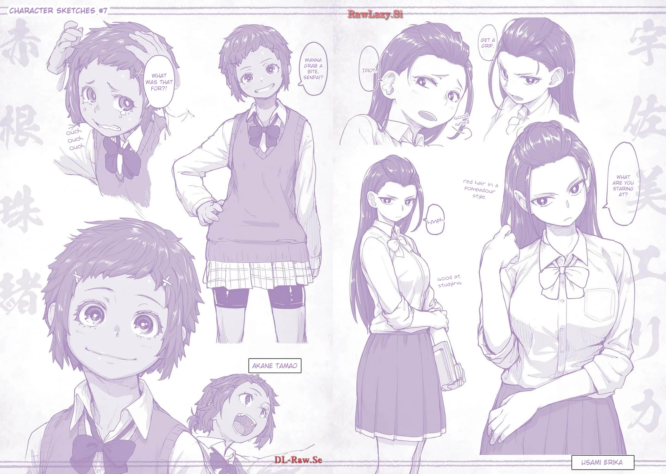 Mysteries, Maidens, And Mysterious Disappearances Chapter 67.5 page 7 - Chapter 67.5: Volume 7 Omake
