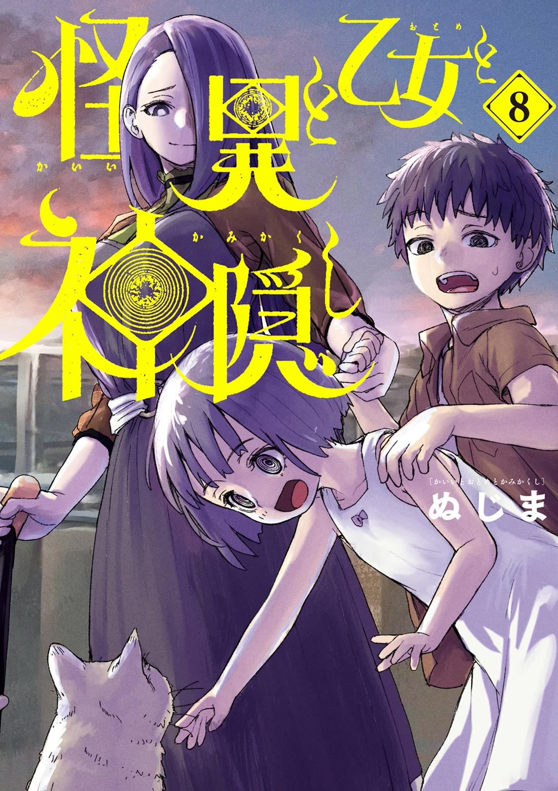 Mysteries, Maidens, And Mysterious Disappearances Chapter 68 page 1 - Chapter 68: Seven Star Goddess - Part 8