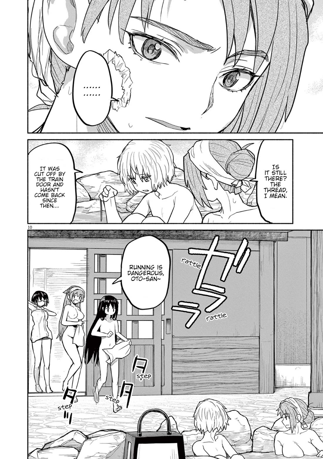 Mysteries, Maidens, And Mysterious Disappearances Chapter 68 page 11 - Chapter 68: Seven Star Goddess - Part 8