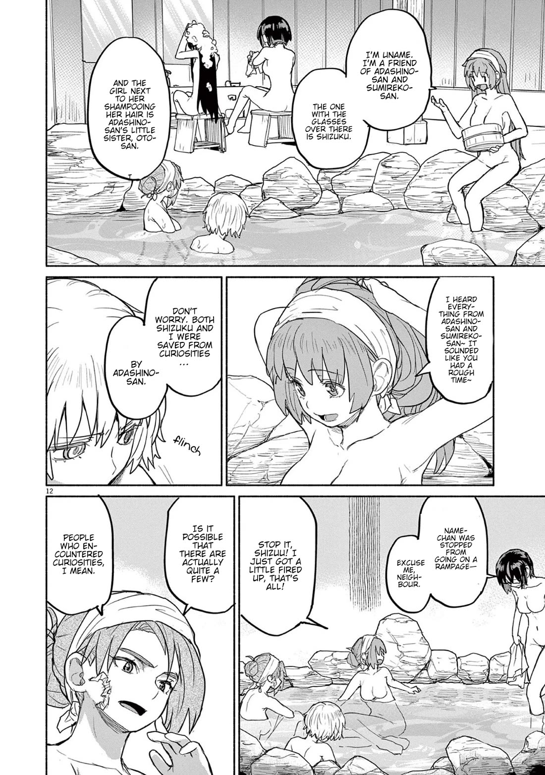 Mysteries, Maidens, And Mysterious Disappearances Chapter 68 page 13 - Chapter 68: Seven Star Goddess - Part 8