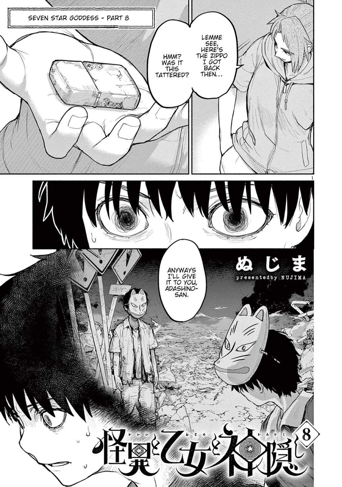 Mysteries, Maidens, And Mysterious Disappearances Chapter 68 page 2 - Chapter 68: Seven Star Goddess - Part 8