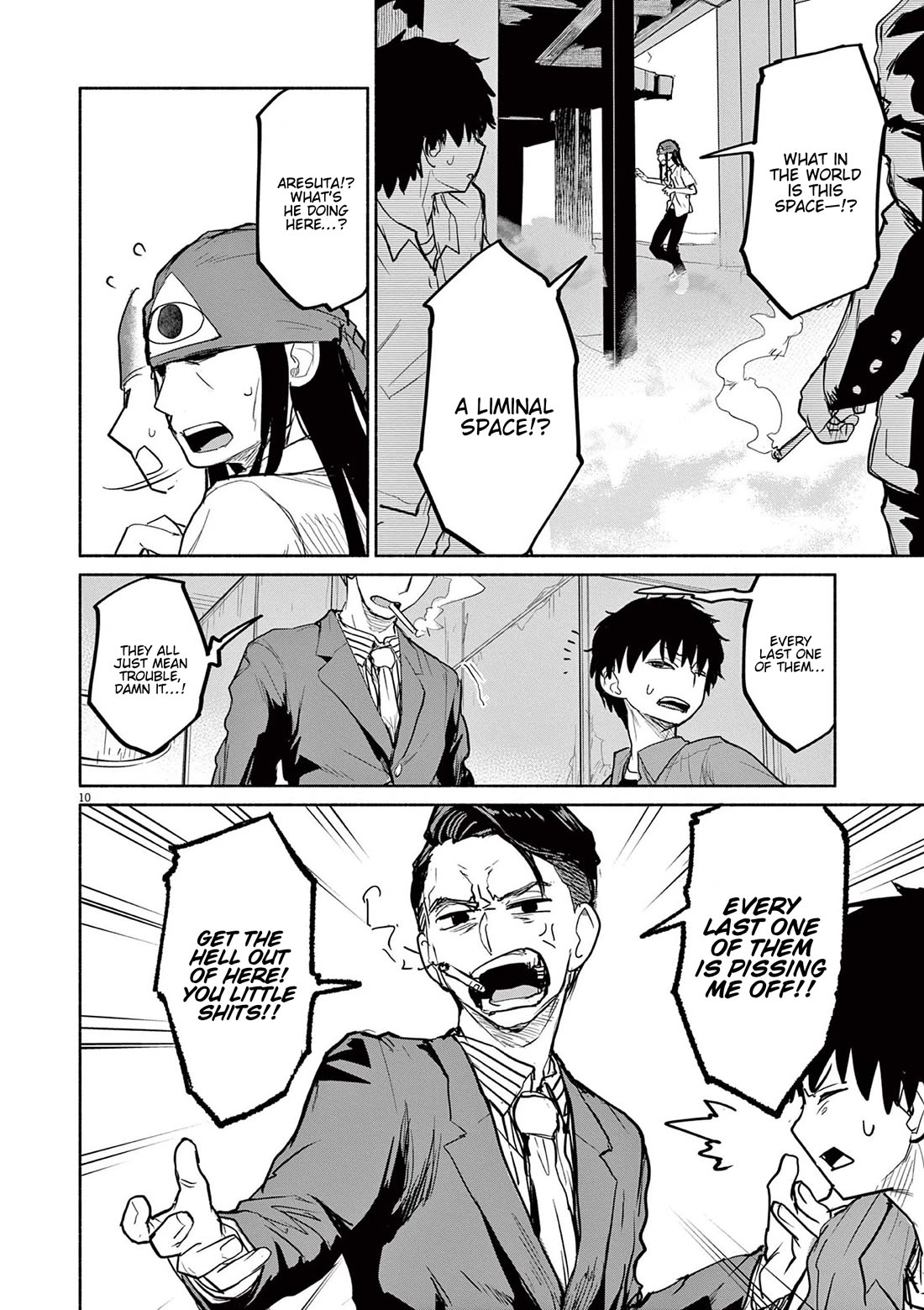 Mysteries, Maidens, And Mysterious Disappearances Chapter 69 page 10 - Chapter 69: Interlude