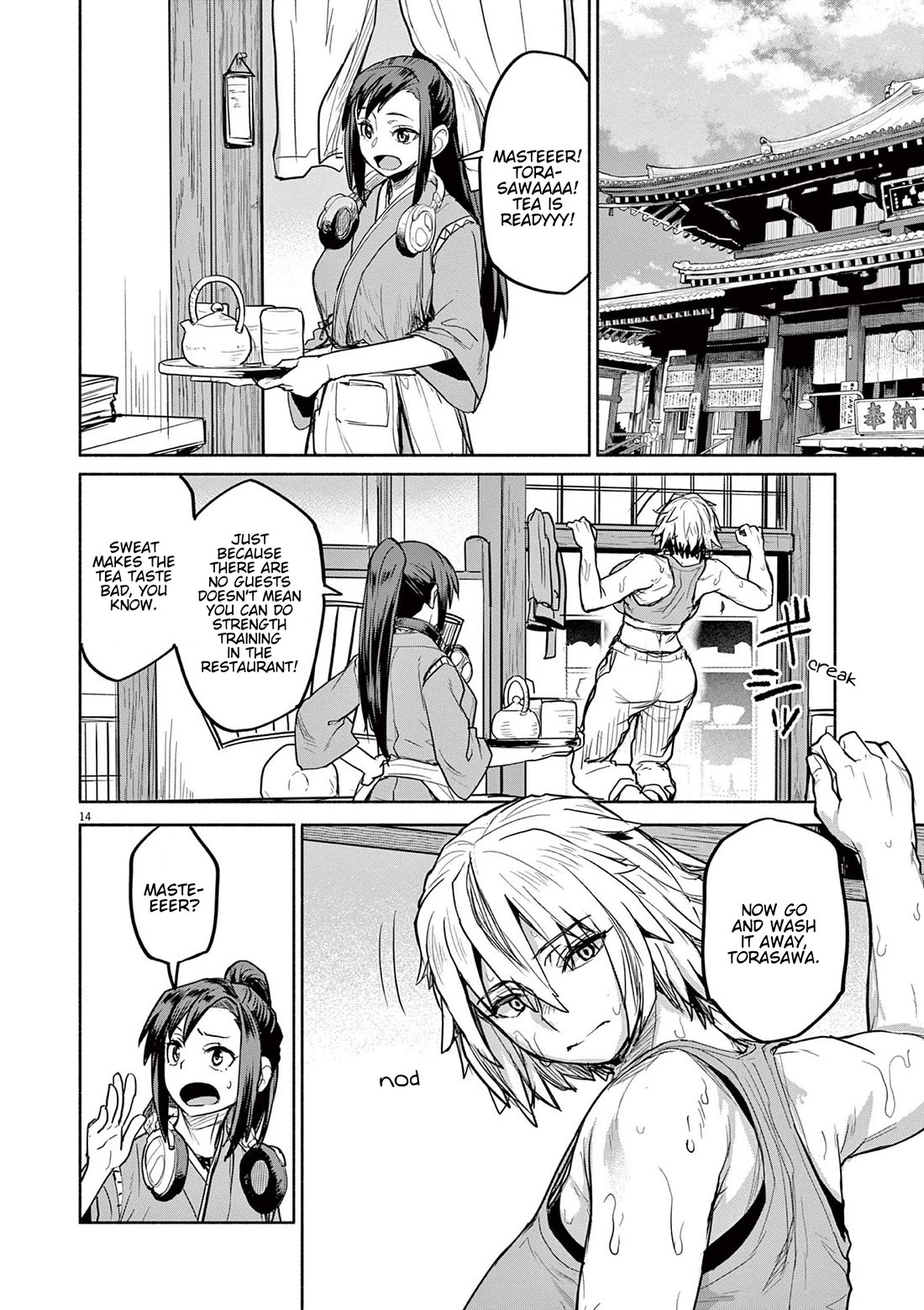 Mysteries, Maidens, And Mysterious Disappearances Chapter 69 page 14 - Chapter 69: Interlude
