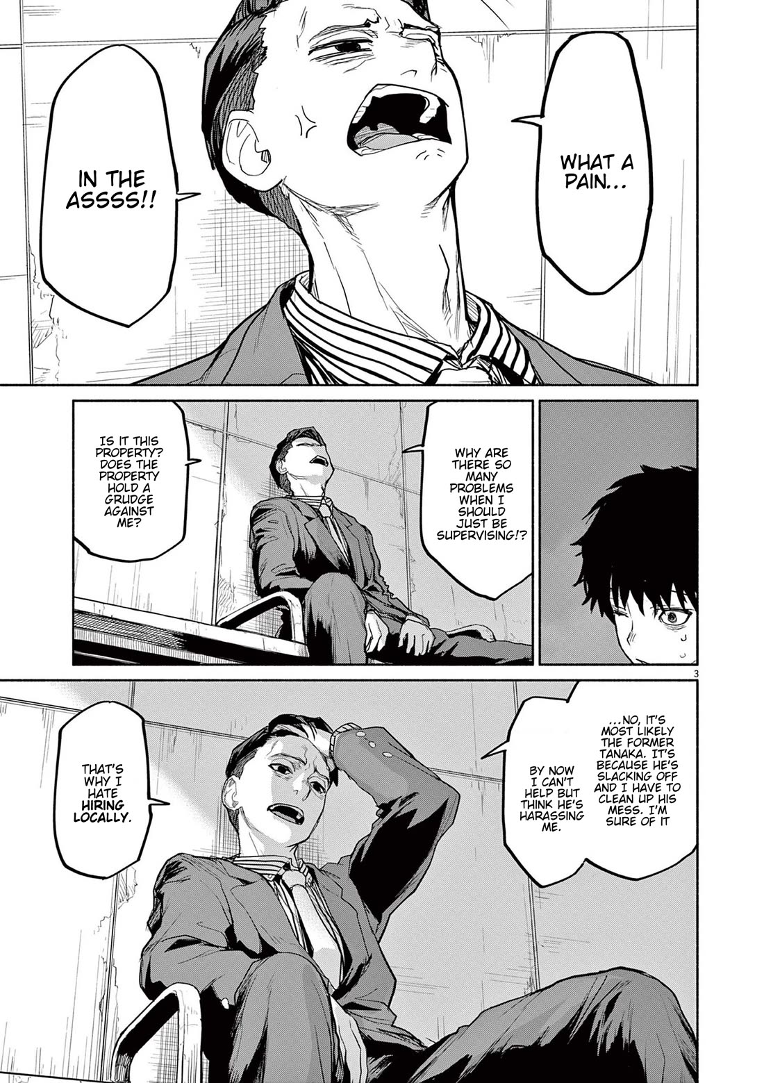 Mysteries, Maidens, And Mysterious Disappearances Chapter 69 page 3 - Chapter 69: Interlude