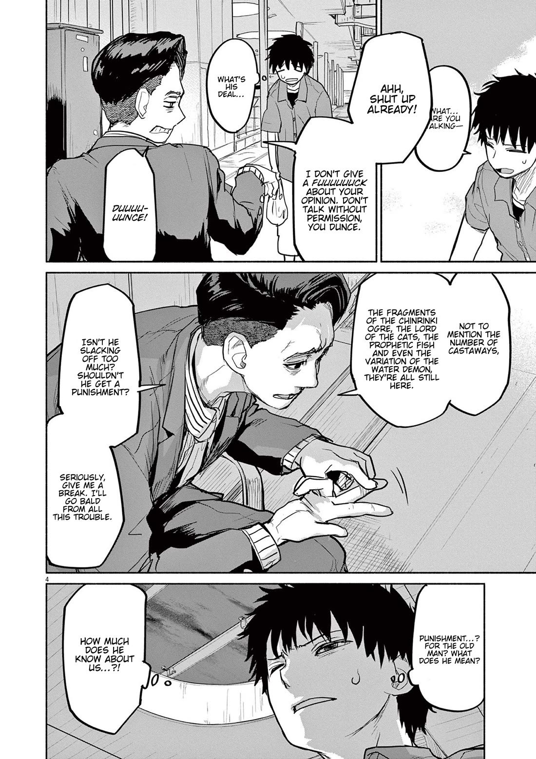 Mysteries, Maidens, And Mysterious Disappearances Chapter 69 page 4 - Chapter 69: Interlude