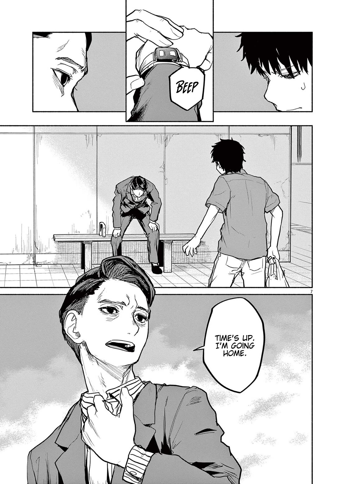 Mysteries, Maidens, And Mysterious Disappearances Chapter 69 page 7 - Chapter 69: Interlude