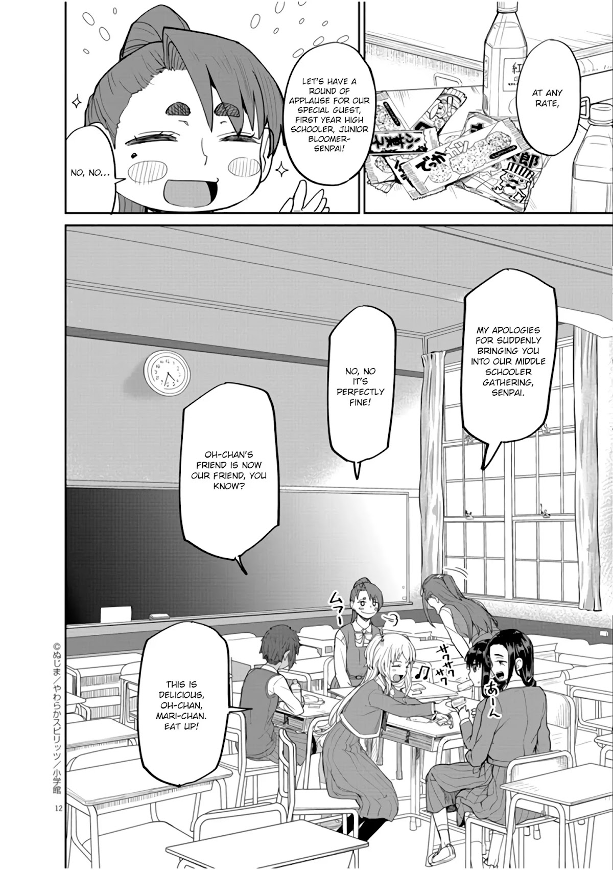 Mysteries, Maidens, And Mysterious Disappearances Chapter 7 page 13 - Chapter 7: The Chinrinki Ogre Part 1