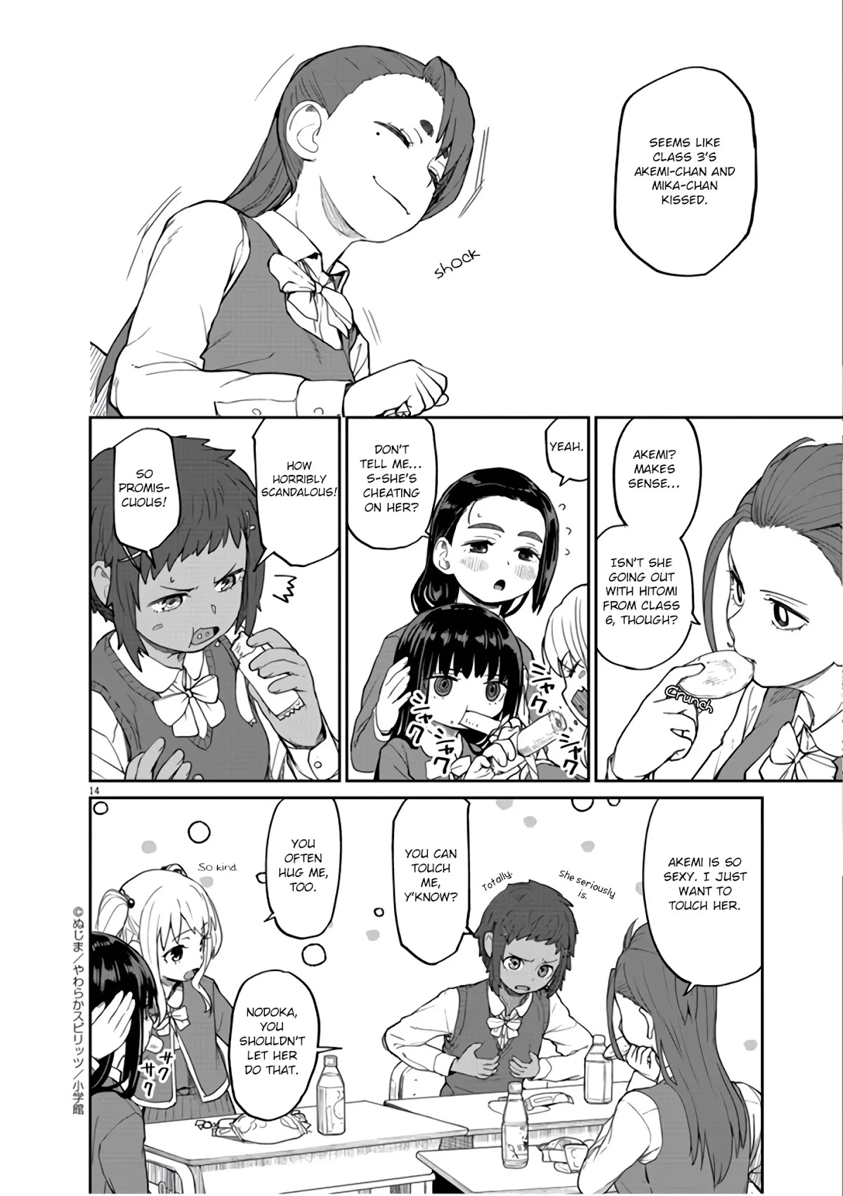 Mysteries, Maidens, And Mysterious Disappearances Chapter 7 page 15 - Chapter 7: The Chinrinki Ogre Part 1