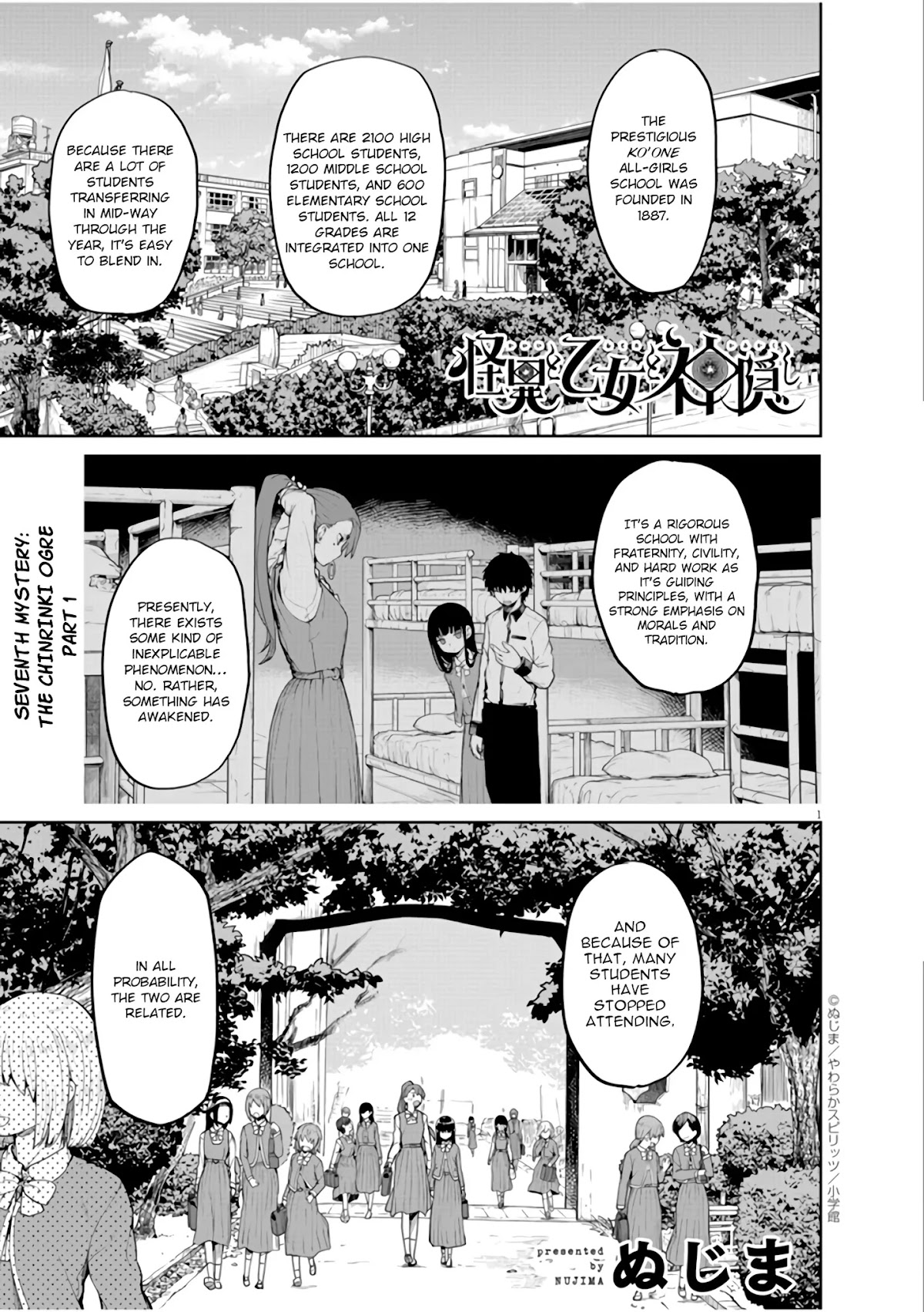 Mysteries, Maidens, And Mysterious Disappearances Chapter 7 page 2 - Chapter 7: The Chinrinki Ogre Part 1