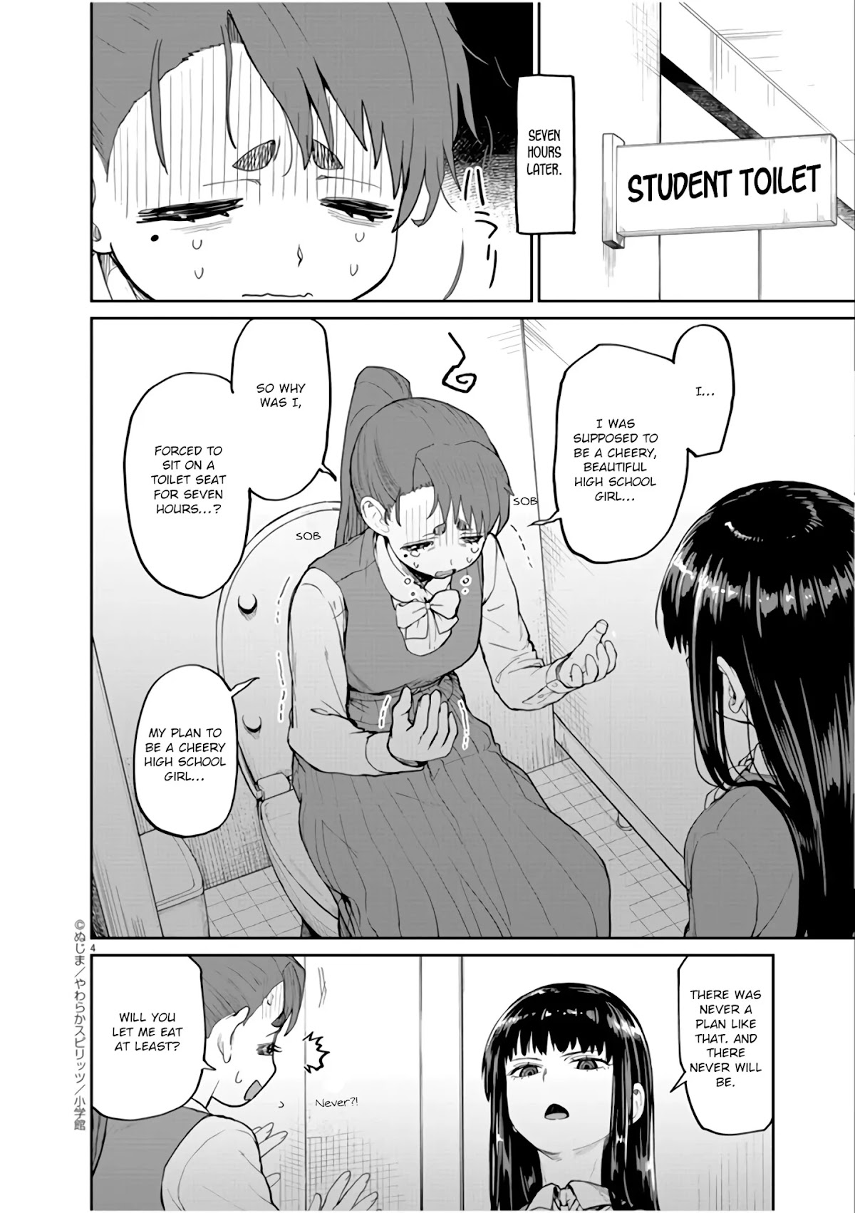 Mysteries, Maidens, And Mysterious Disappearances Chapter 7 page 5 - Chapter 7: The Chinrinki Ogre Part 1