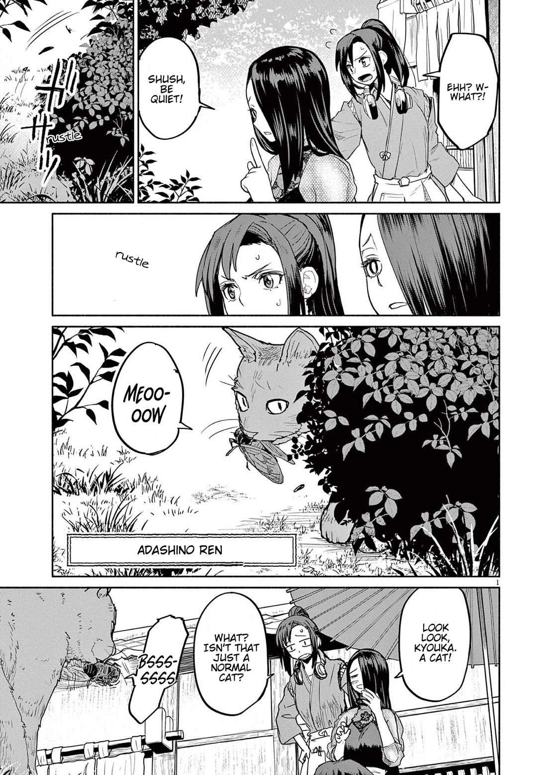 Mysteries, Maidens, And Mysterious Disappearances Chapter 70 page 1 - Chapter 70: Adashino Ren