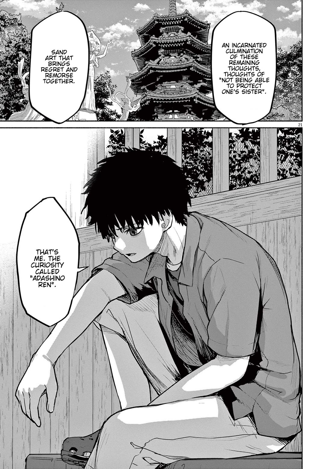Mysteries, Maidens, And Mysterious Disappearances Chapter 70 page 21 - Chapter 70: Adashino Ren